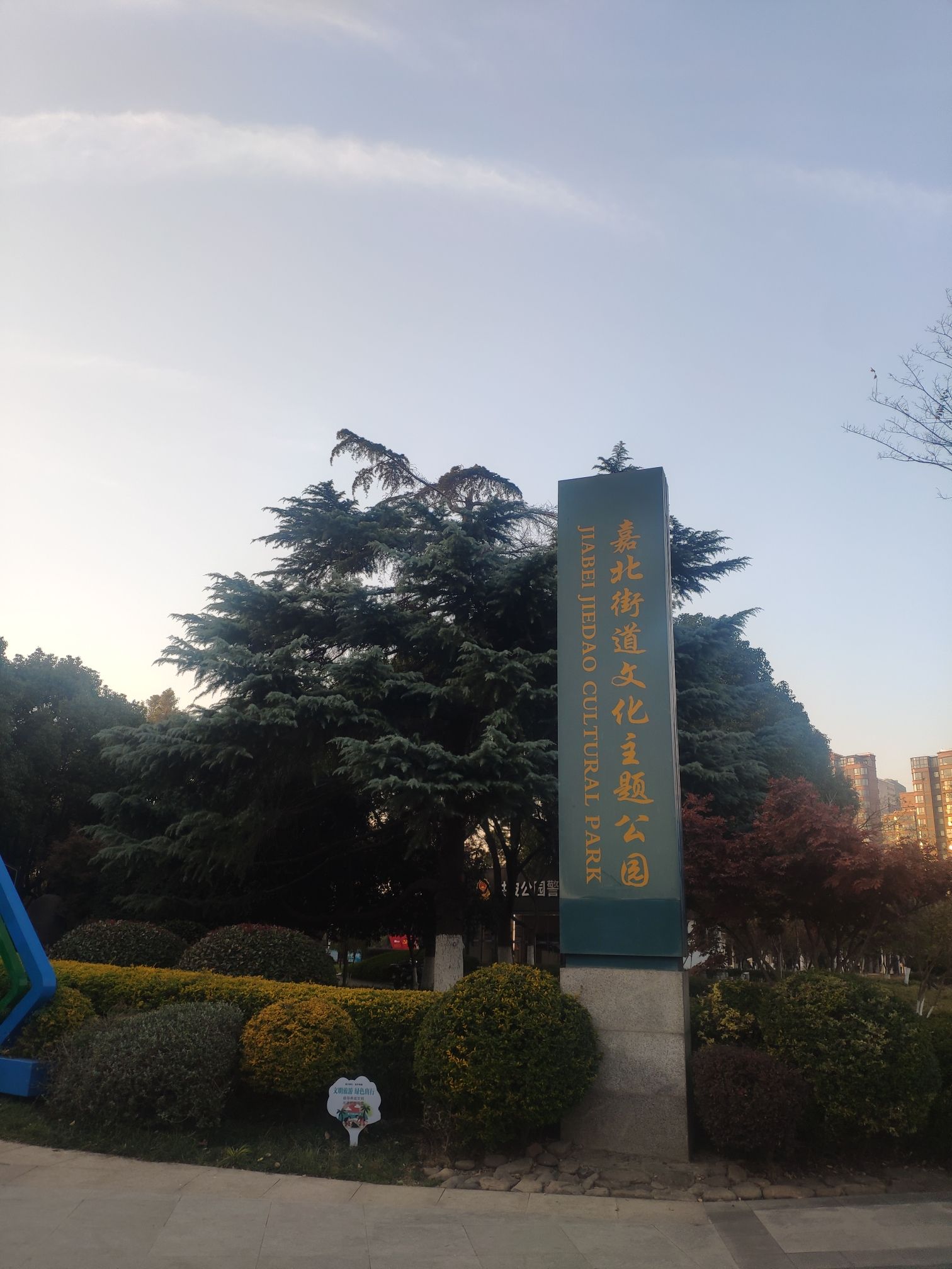 洪波公园旅行图片 2