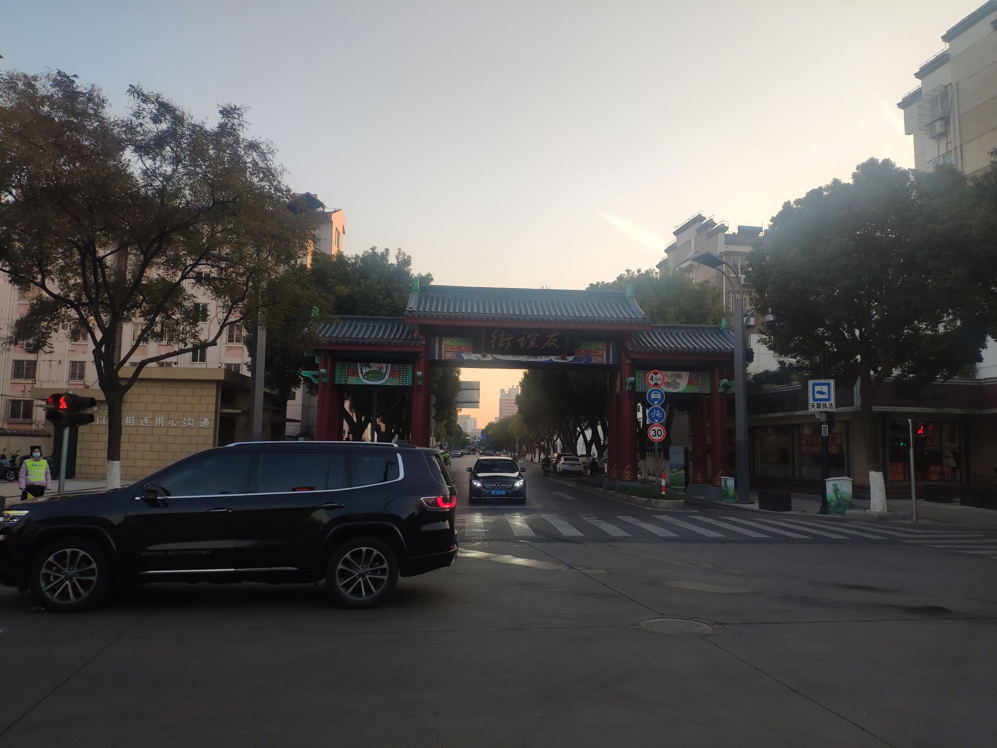 洪波公园旅行图片 3