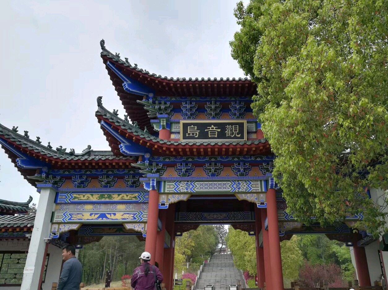 观音岛
