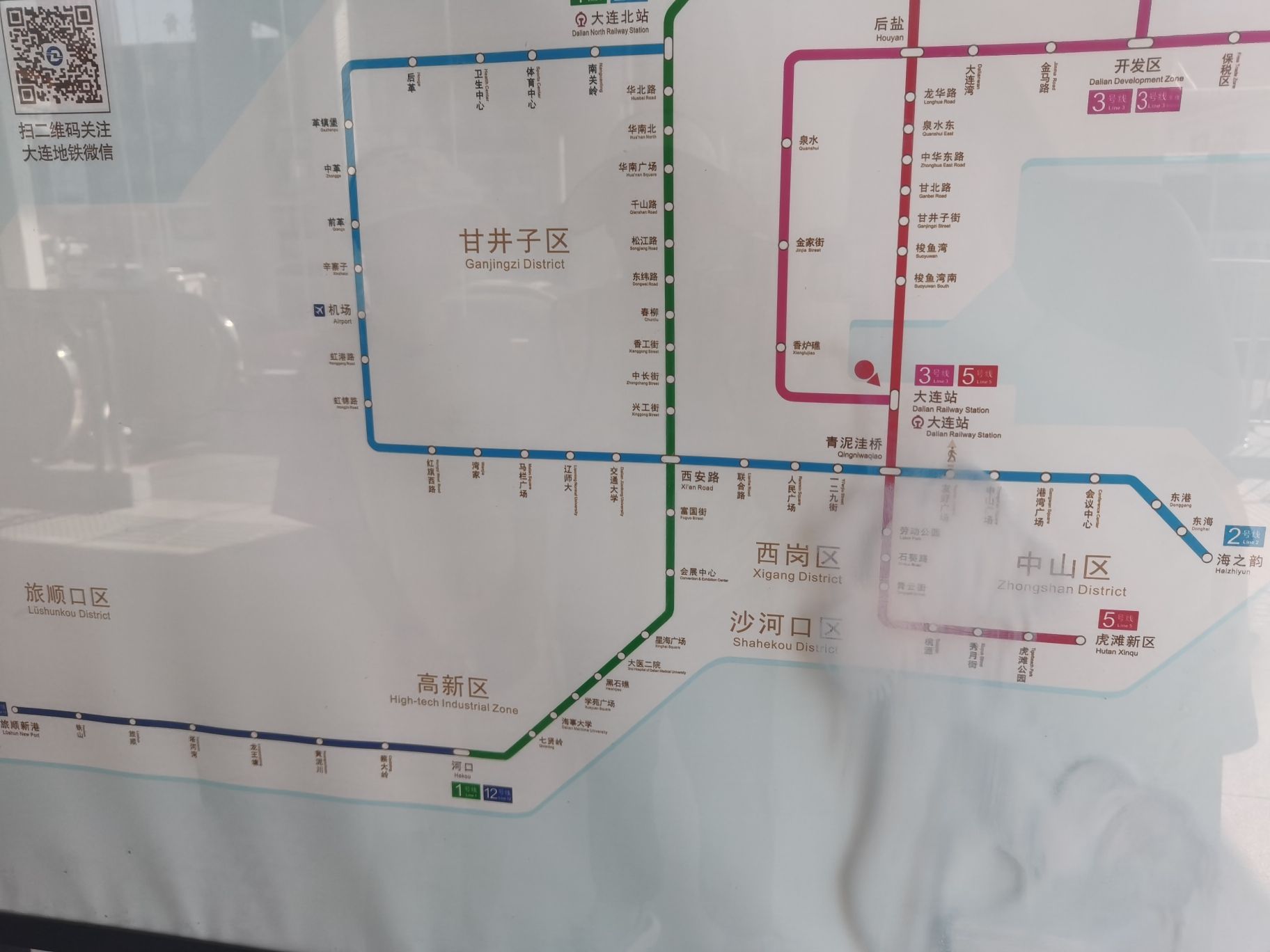 大连横山公园旅行图片 3