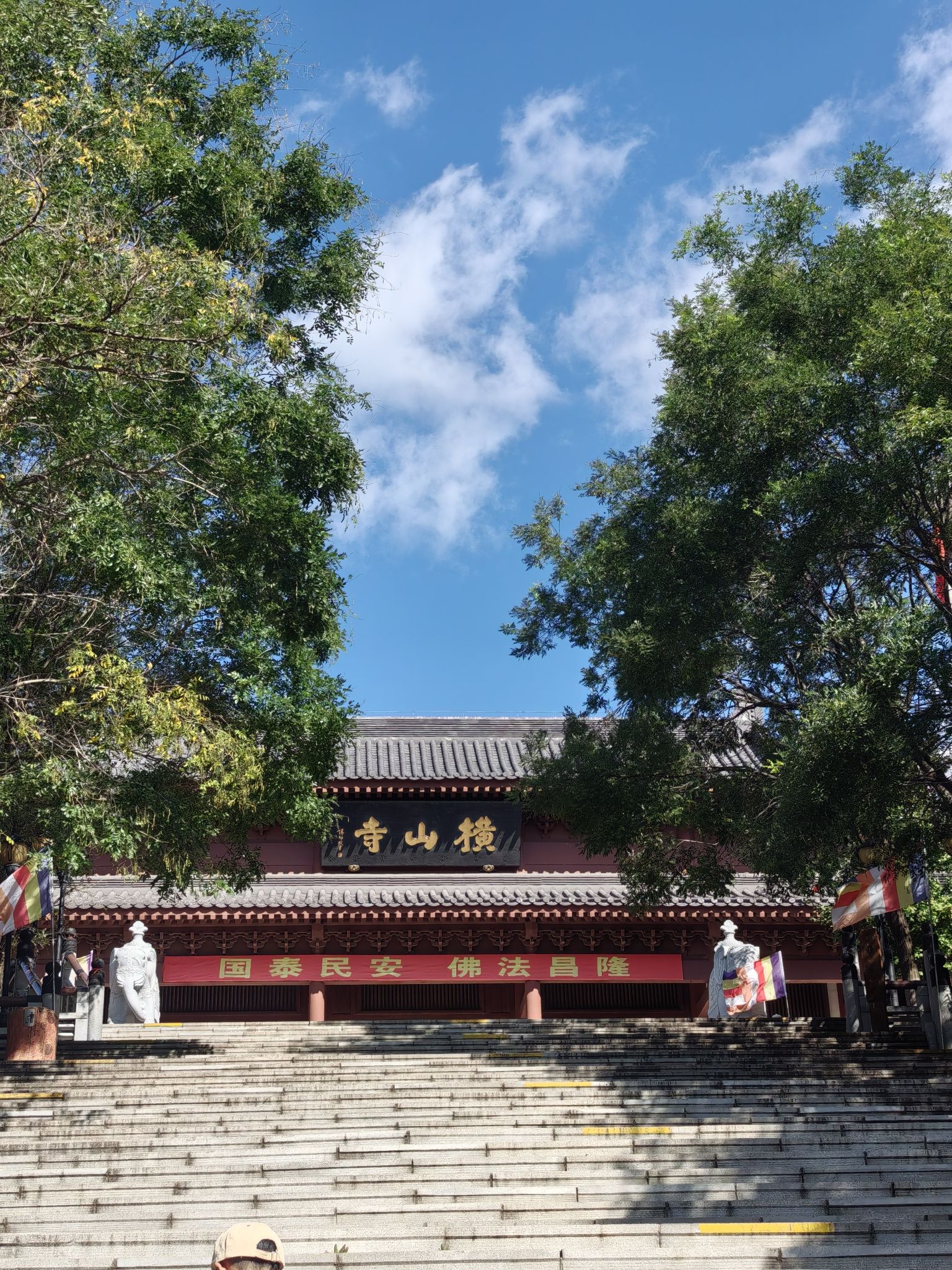 大连横山公园旅行图片 1