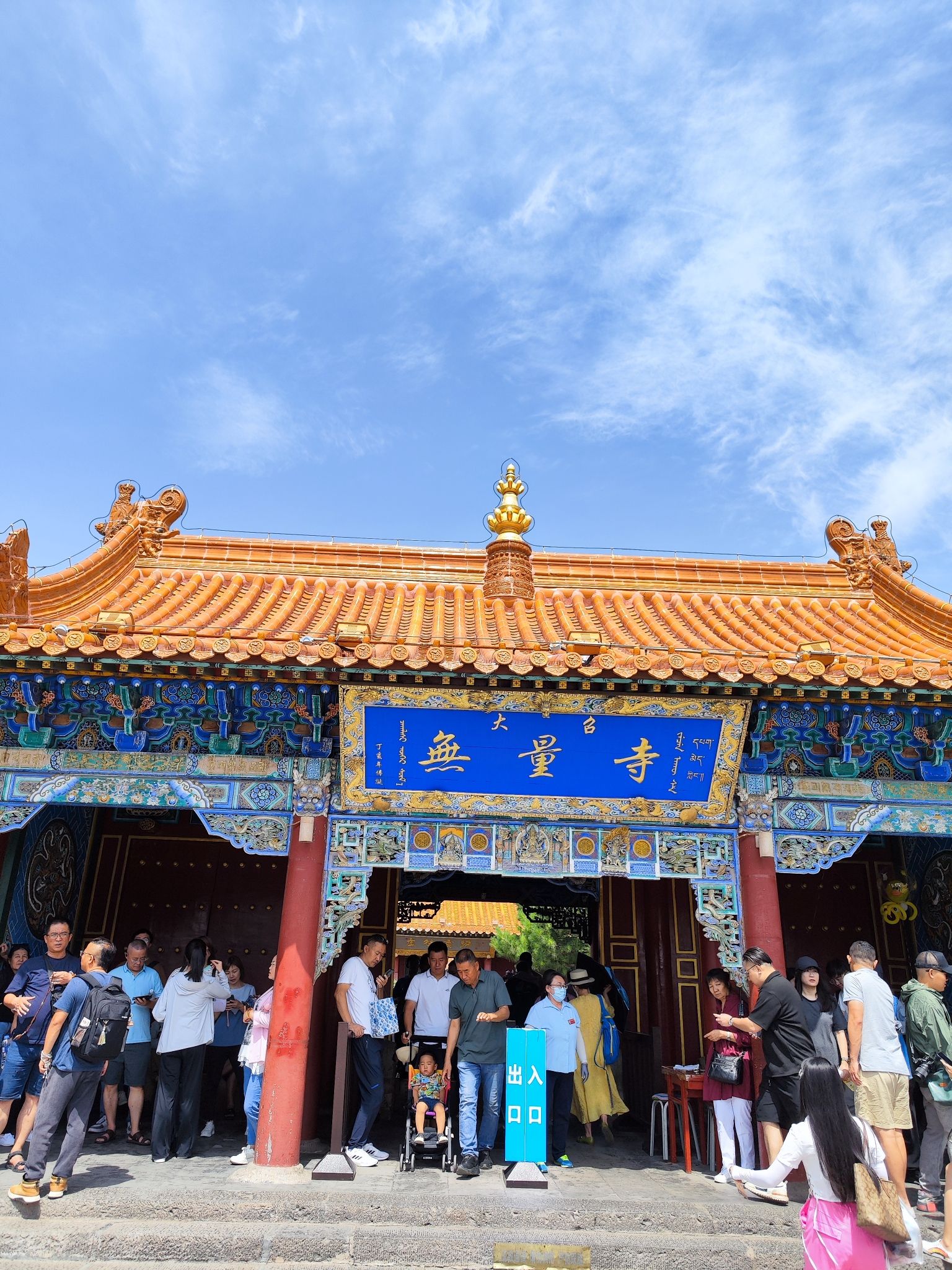 大召历史文化旅游区旅行图片 2