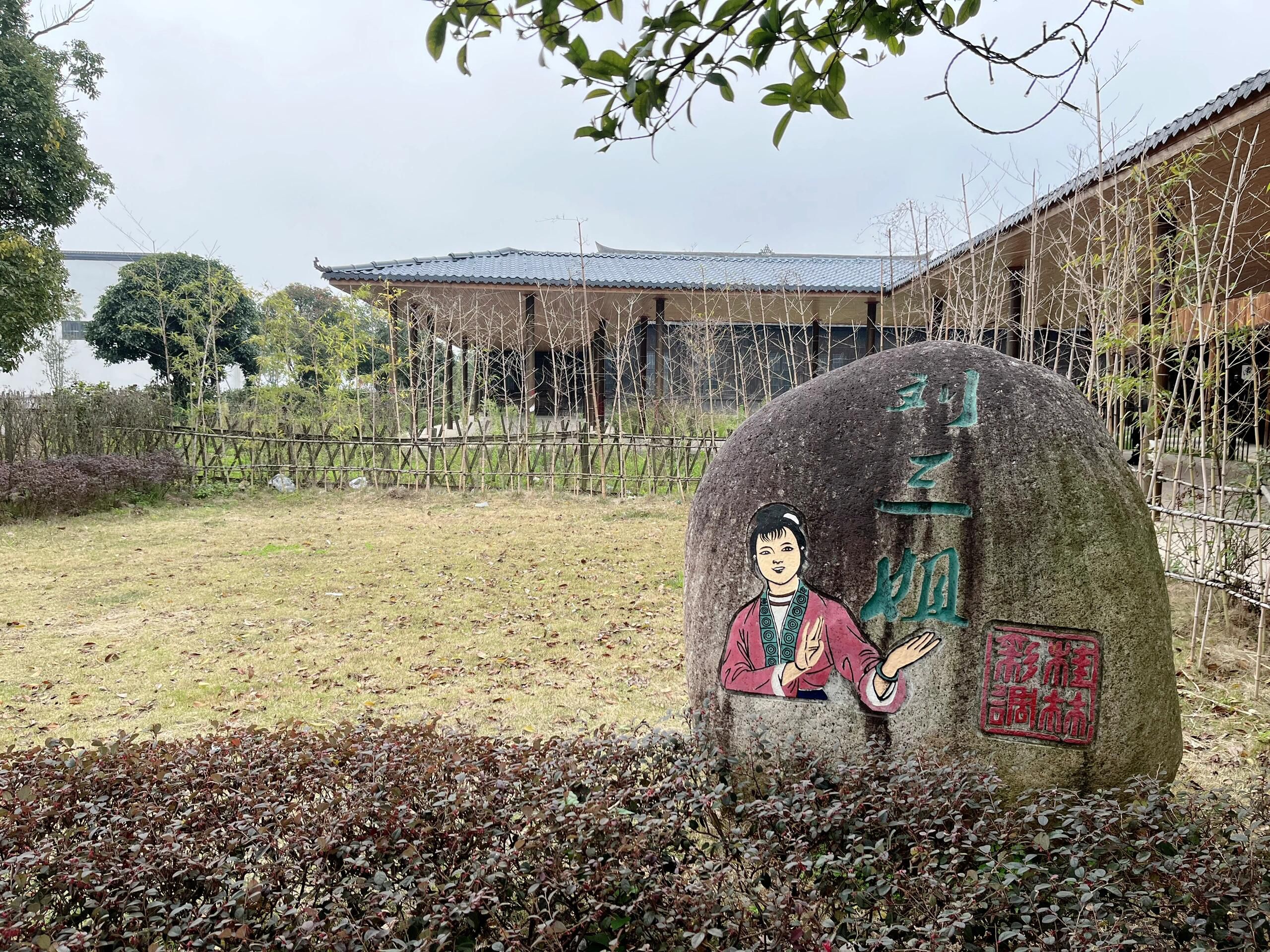 瓦窑小镇旅行图片 1