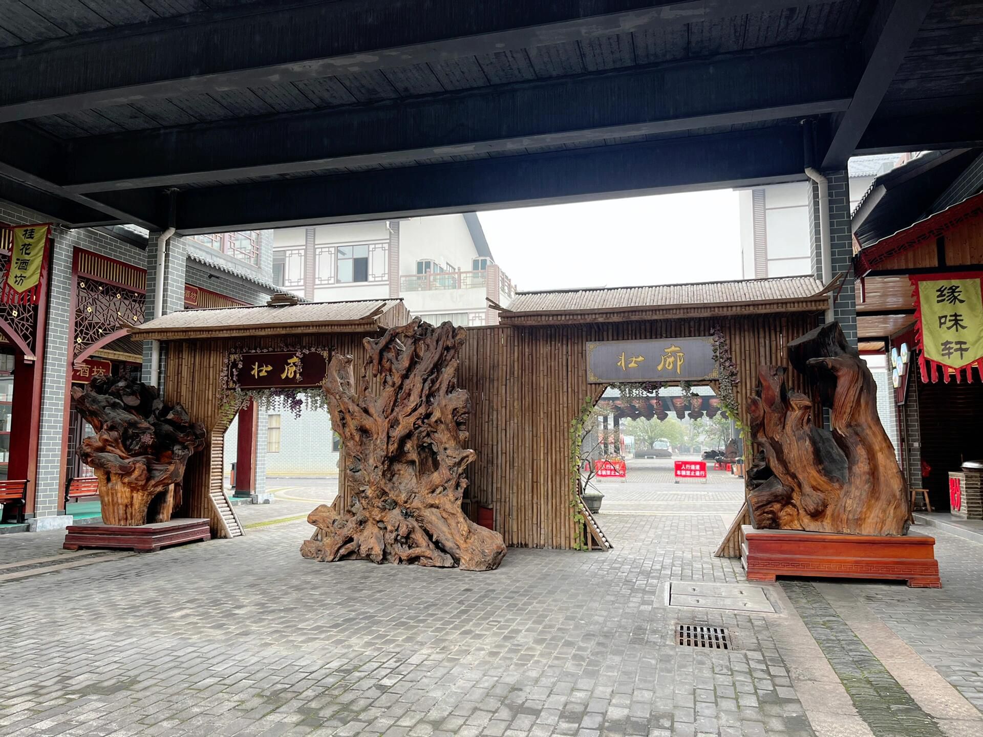 瓦窑小镇旅行图片 2