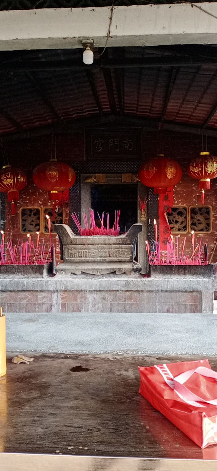 南门宫