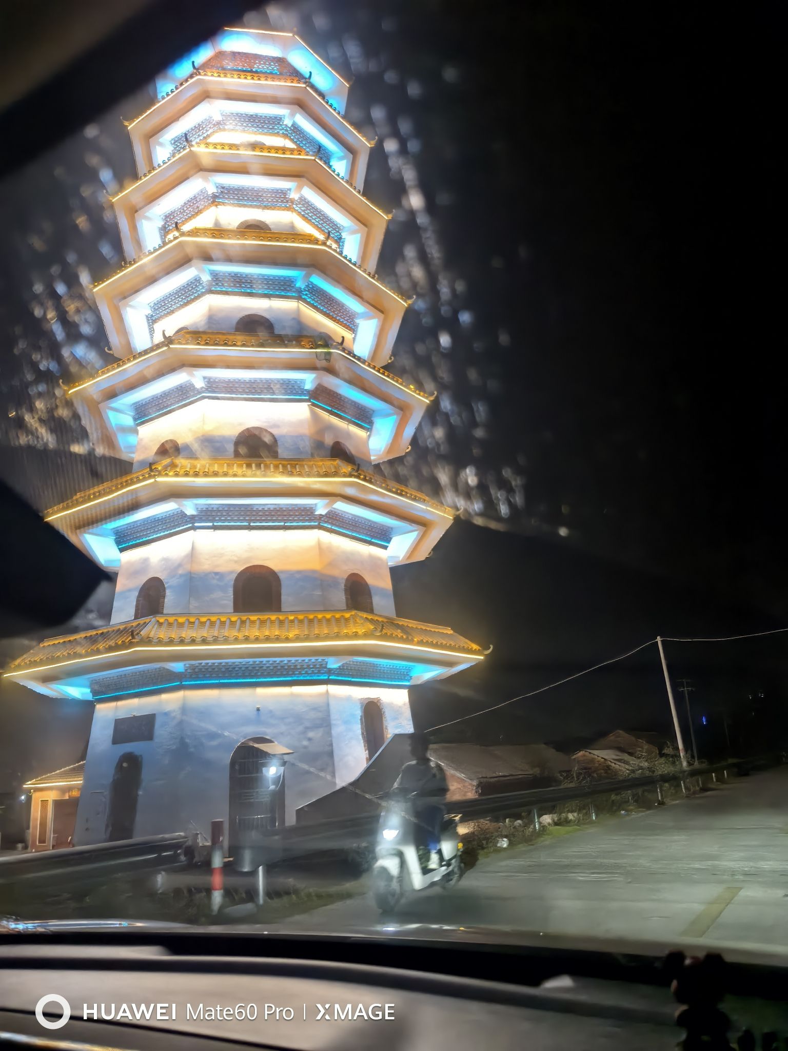 文阁塔旅行图片 1