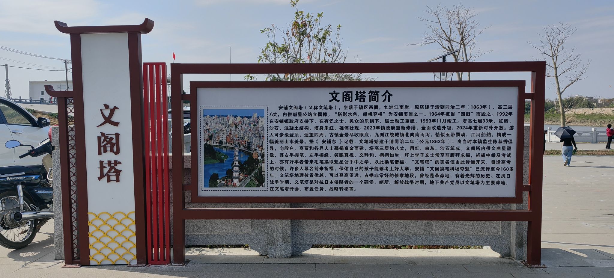 文阁塔旅行图片 2