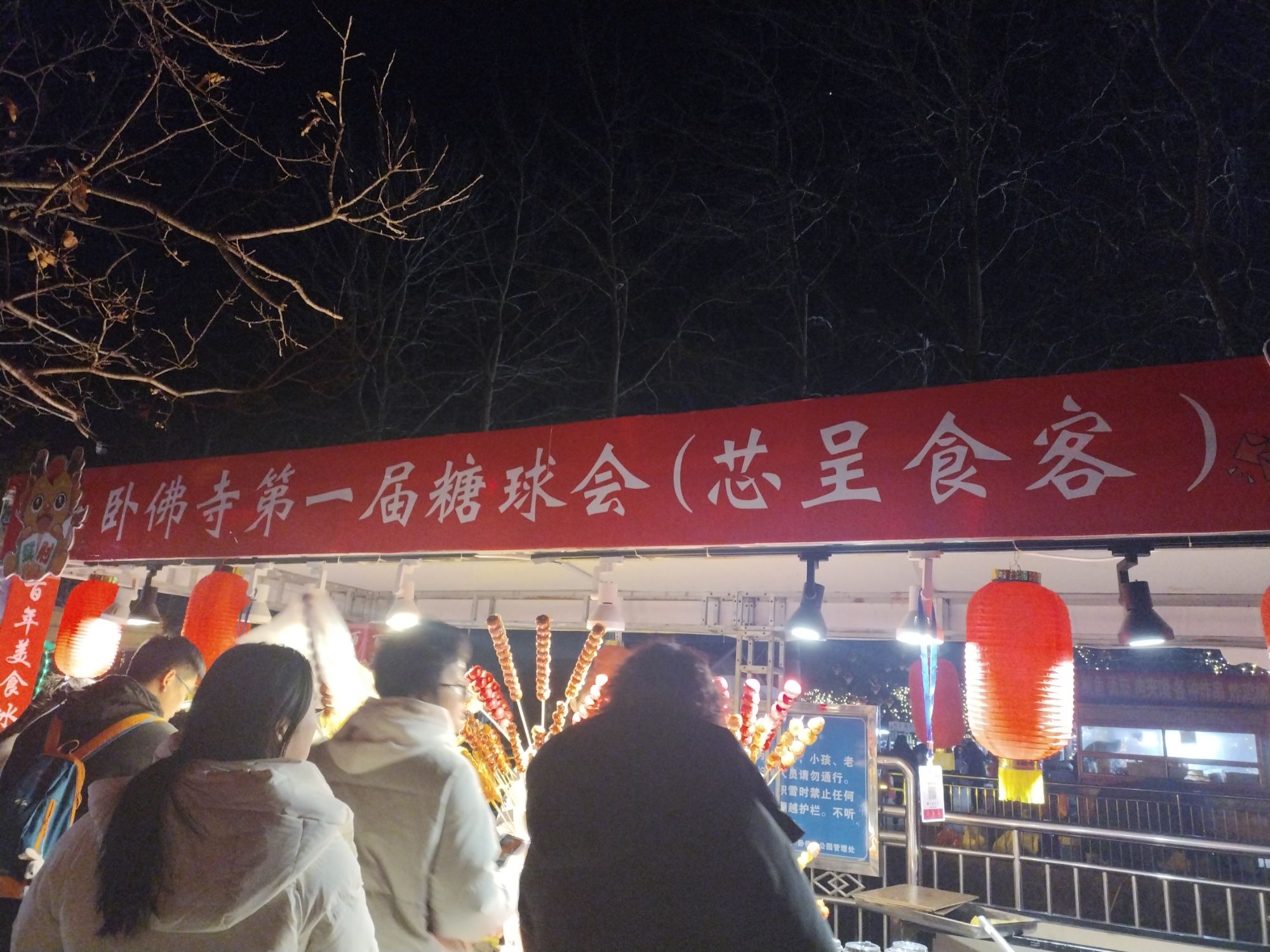 天佛风景名胜区旅行图片 2