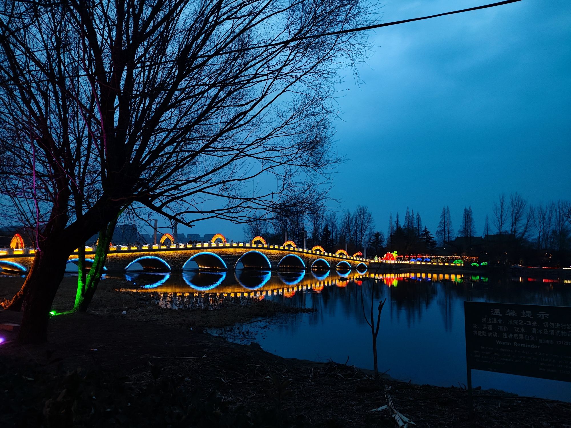 天佛风景名胜区旅行图片 1