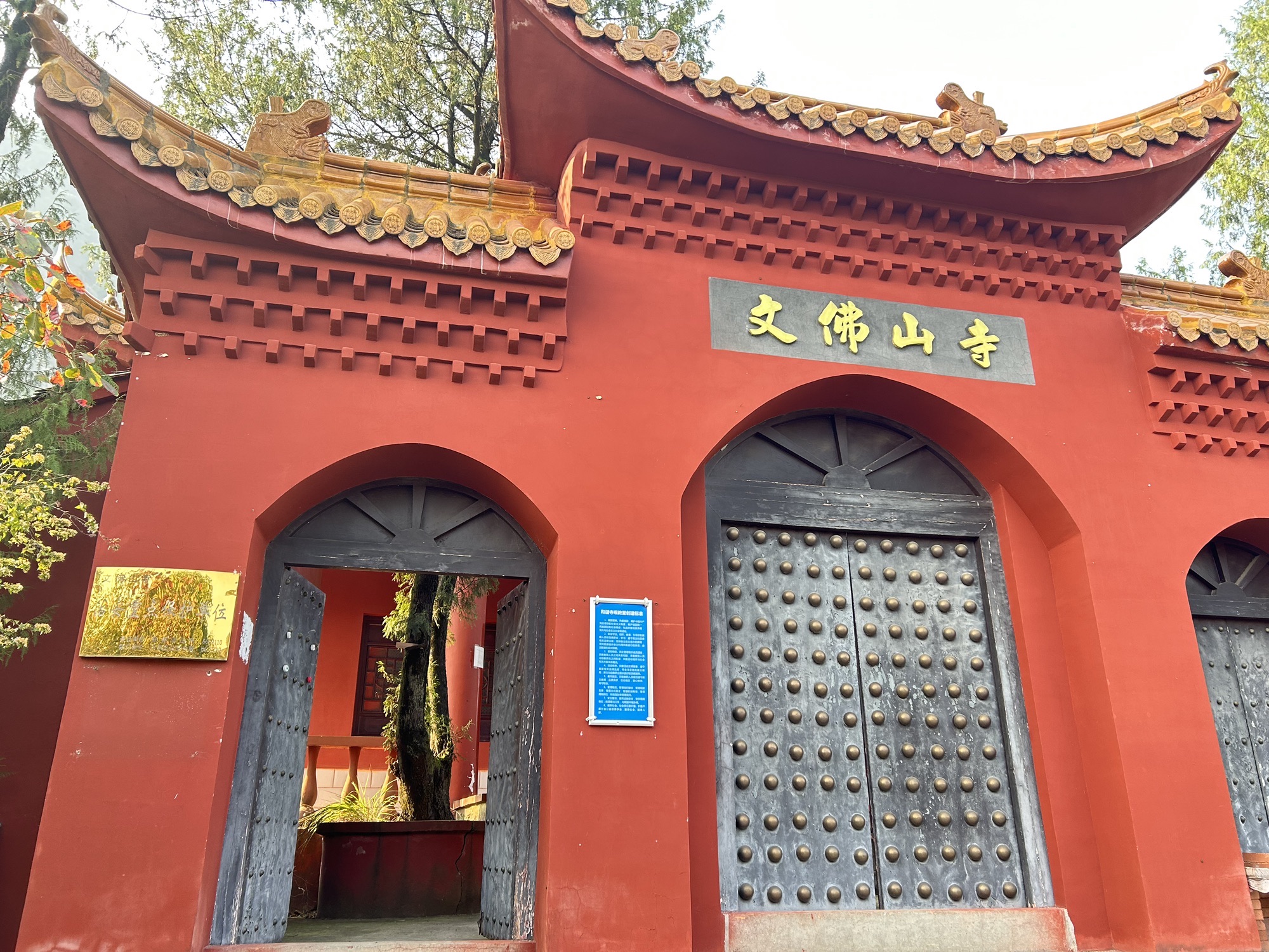 文佛山寺实景照片