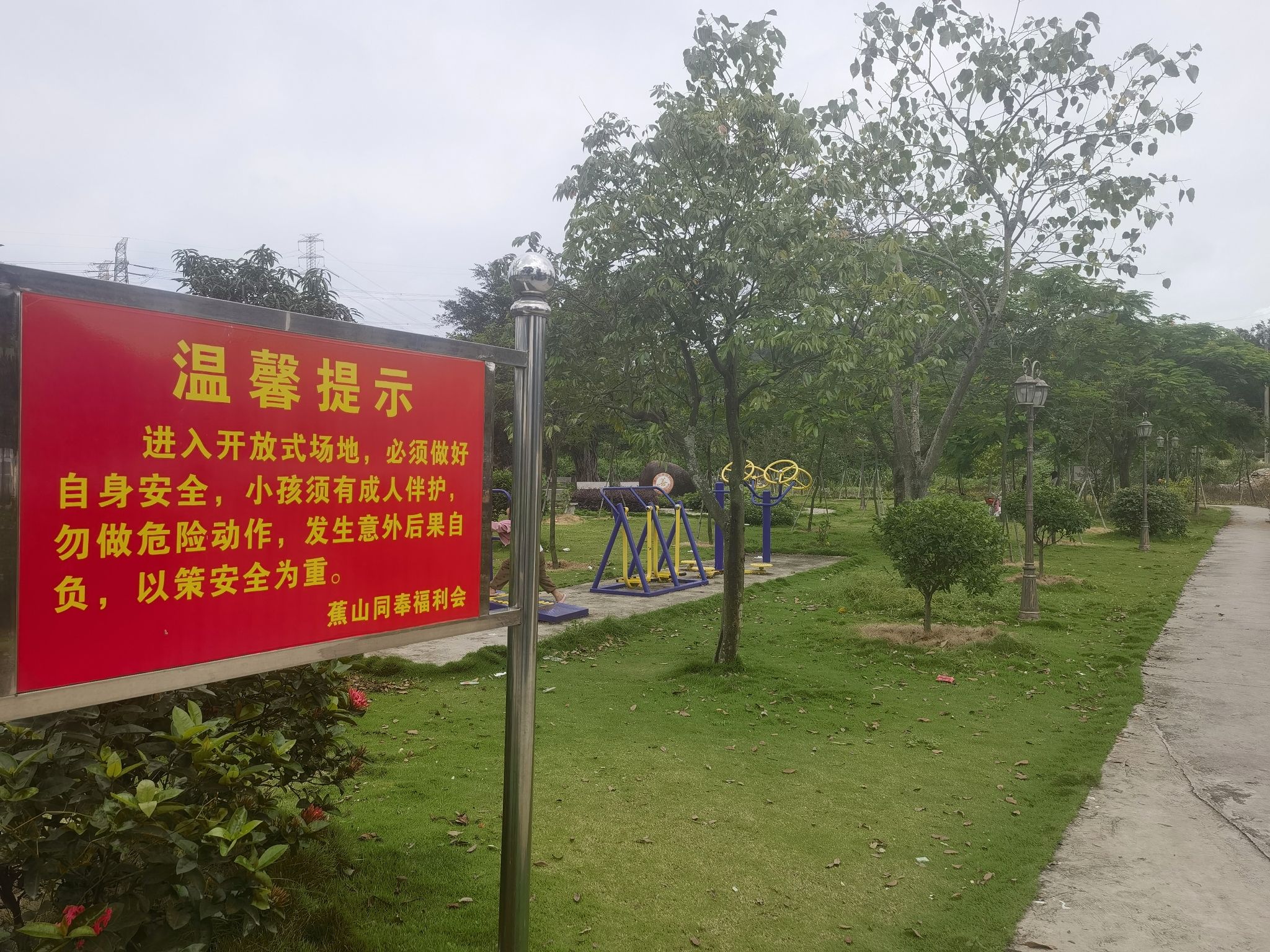 焦山寺旅行图片 1