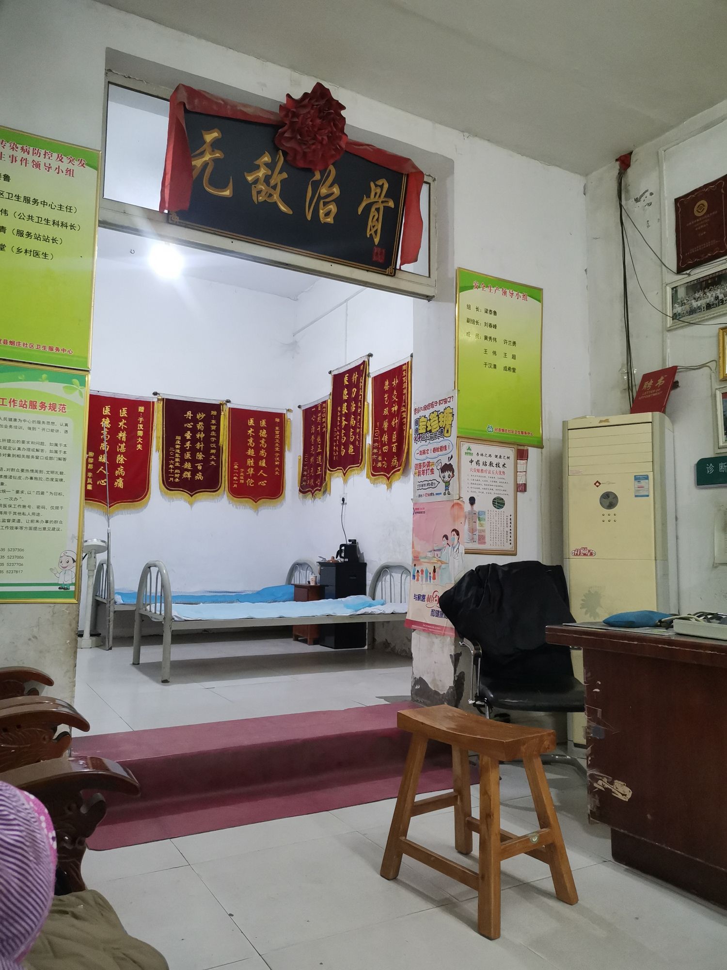 烟庄街道张甘路湿地公园旅行图片 1