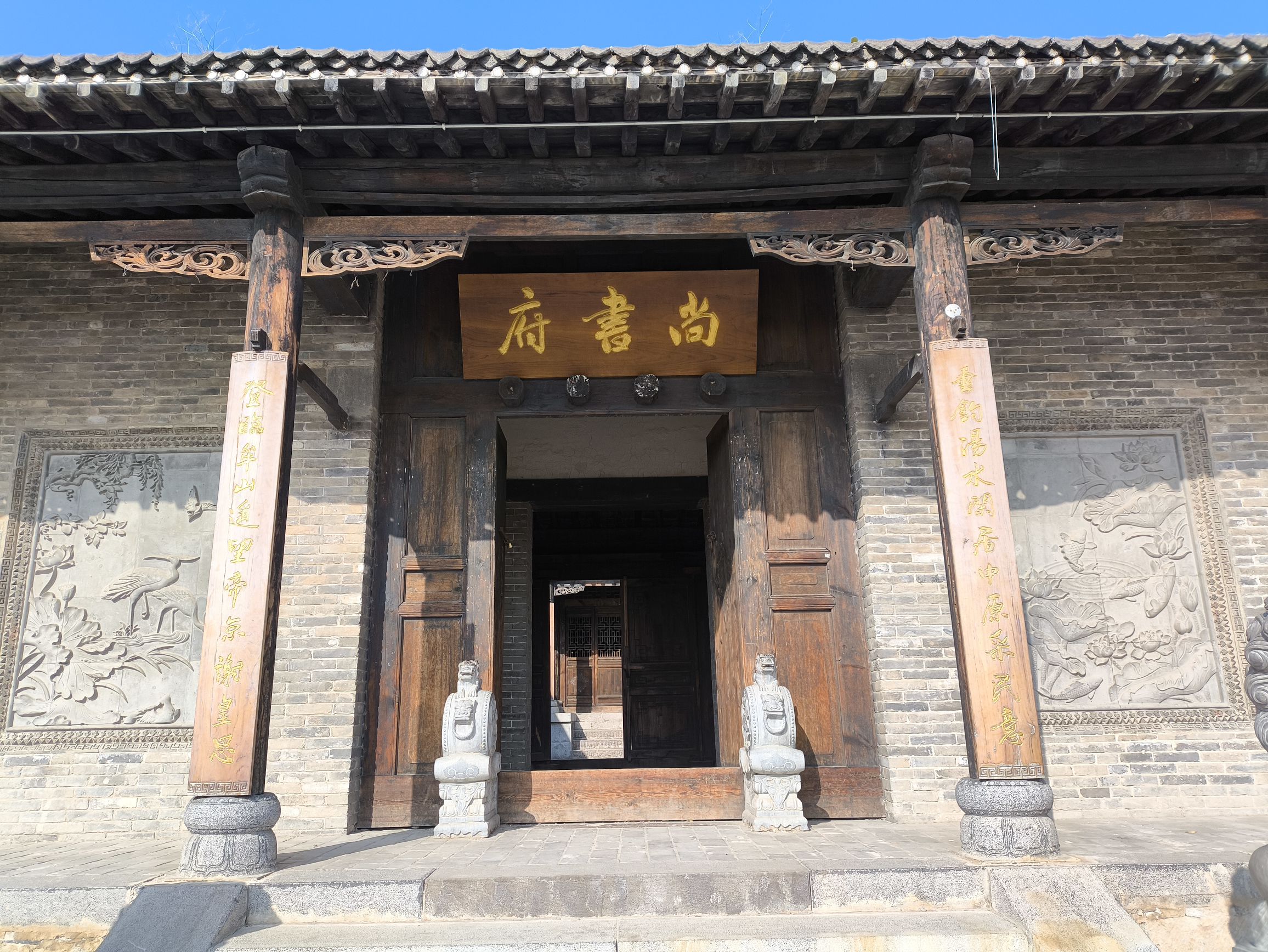 鹤壁李家大院旅行图片 1
