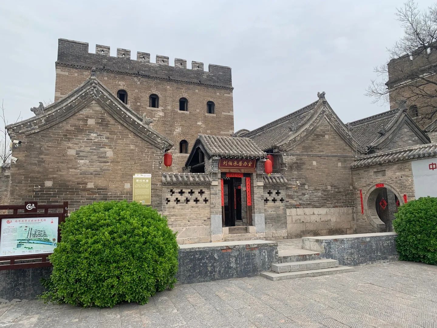 鹤壁李家大院旅行图片 1