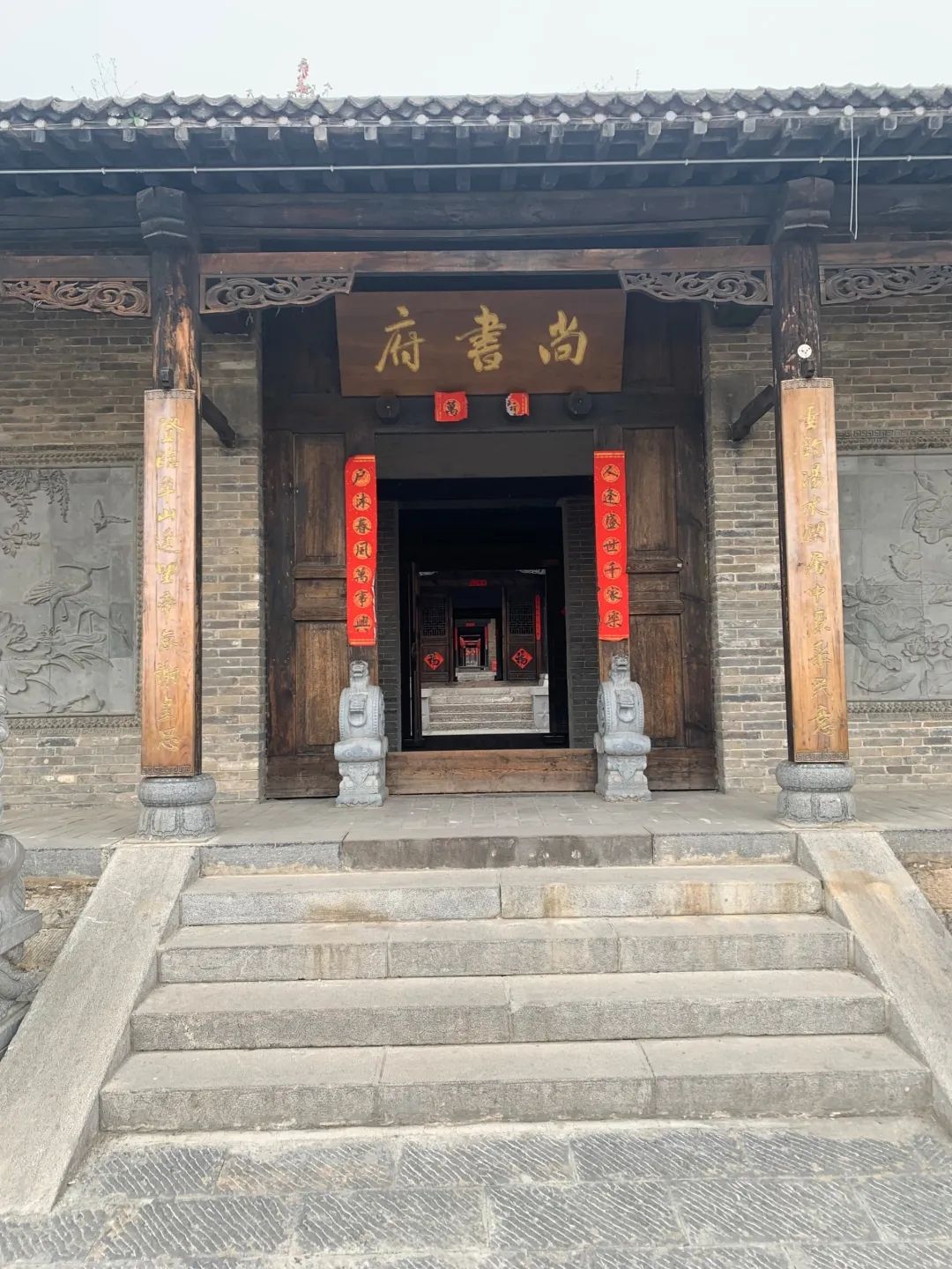 鹤壁李家大院旅行图片 3