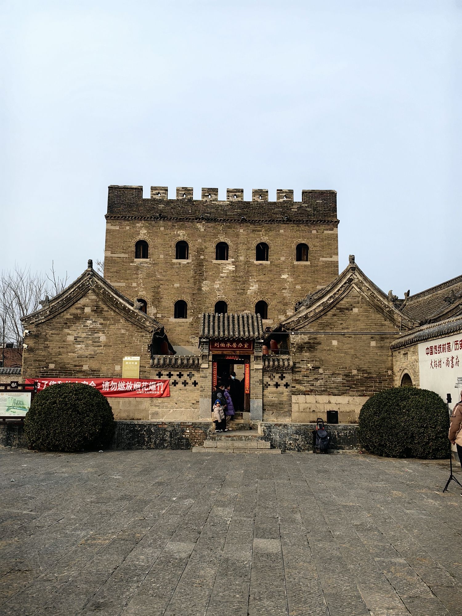 鹤壁李家大院旅行图片 2