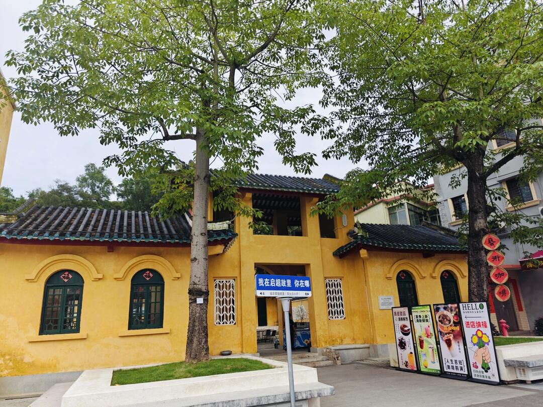 南坦葵林生态湿地公园旅行图片 2