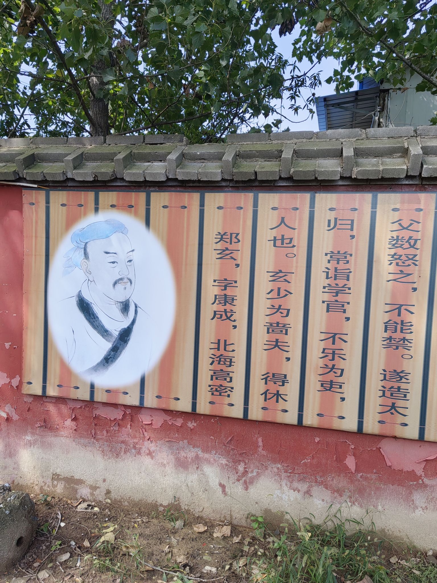 郑公祠旅行图片 2