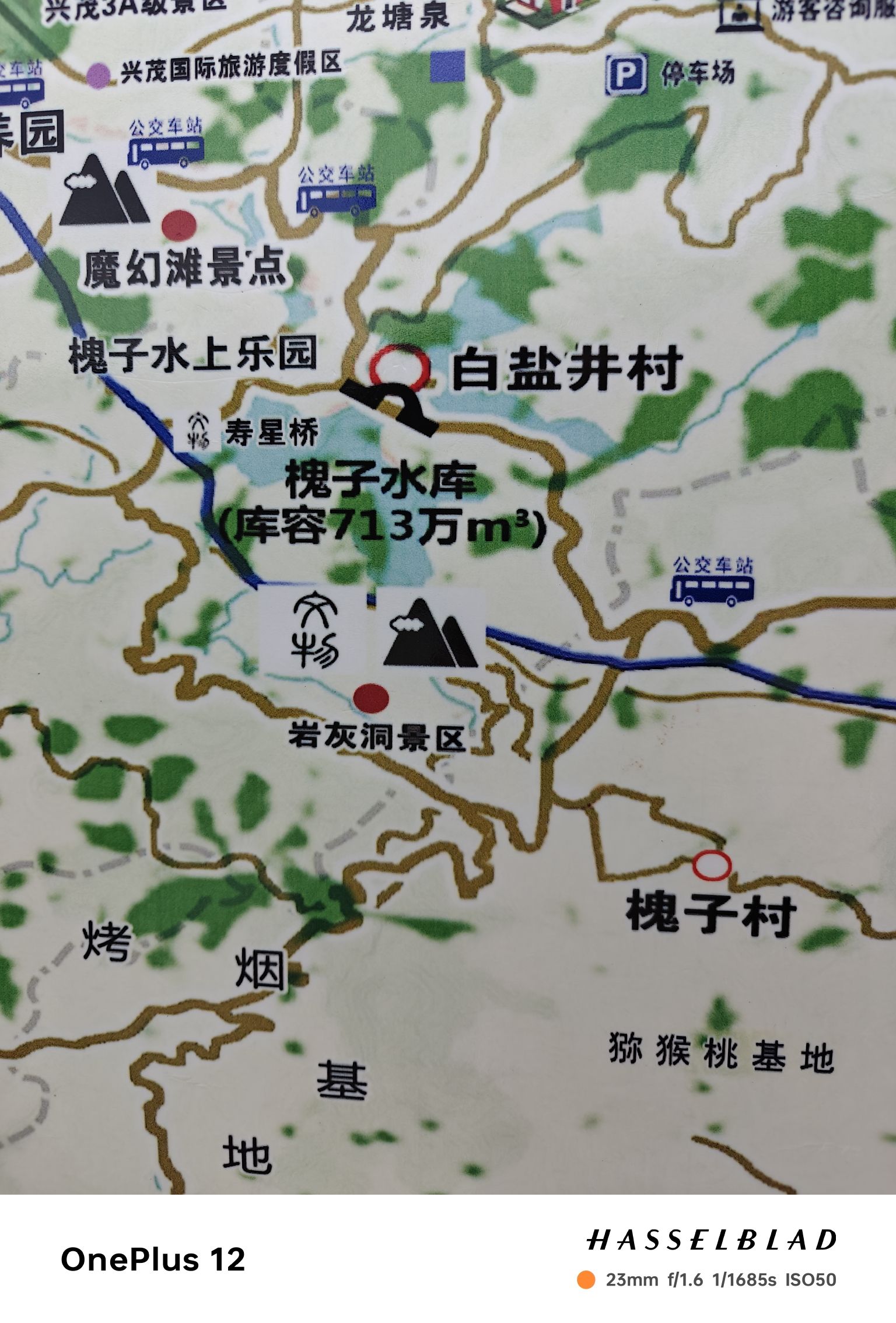 岩灰洞古人类遗址旅行图片 3