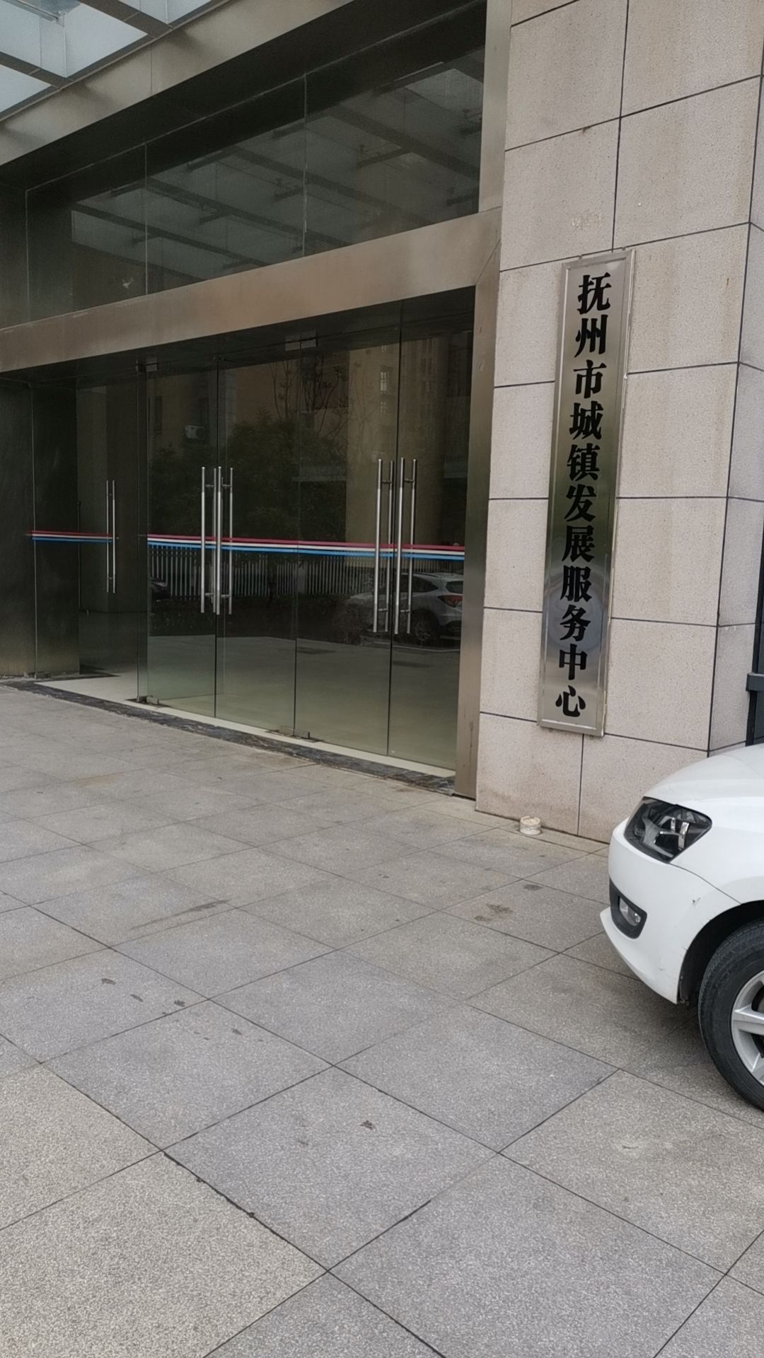 抚州市建筑勘察设计院