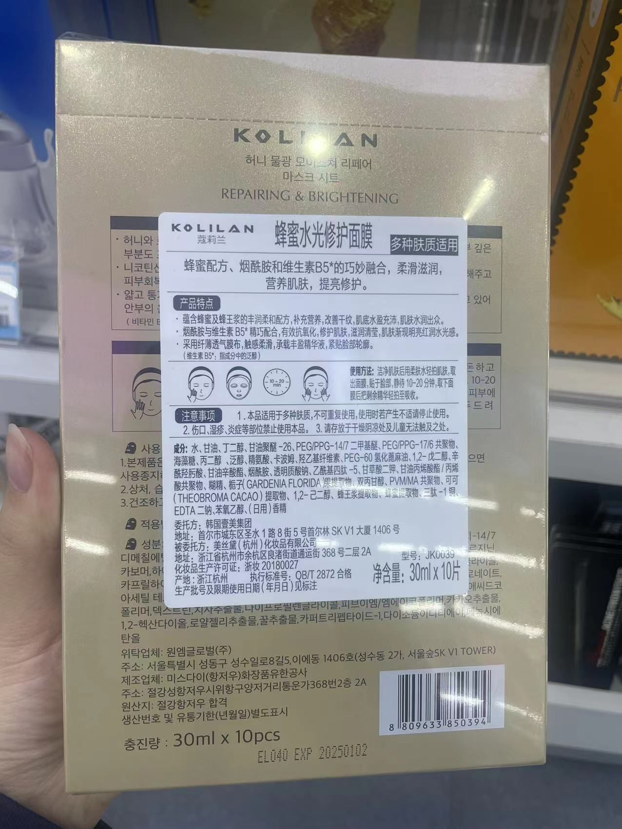 天美联盟·栢薇予康缇(小十字店)