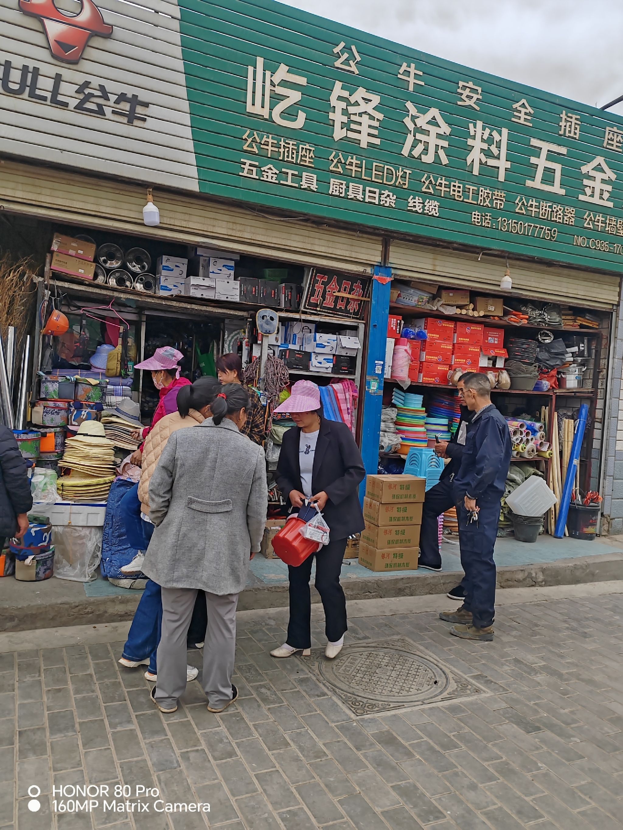 屹峰涂料五金店
