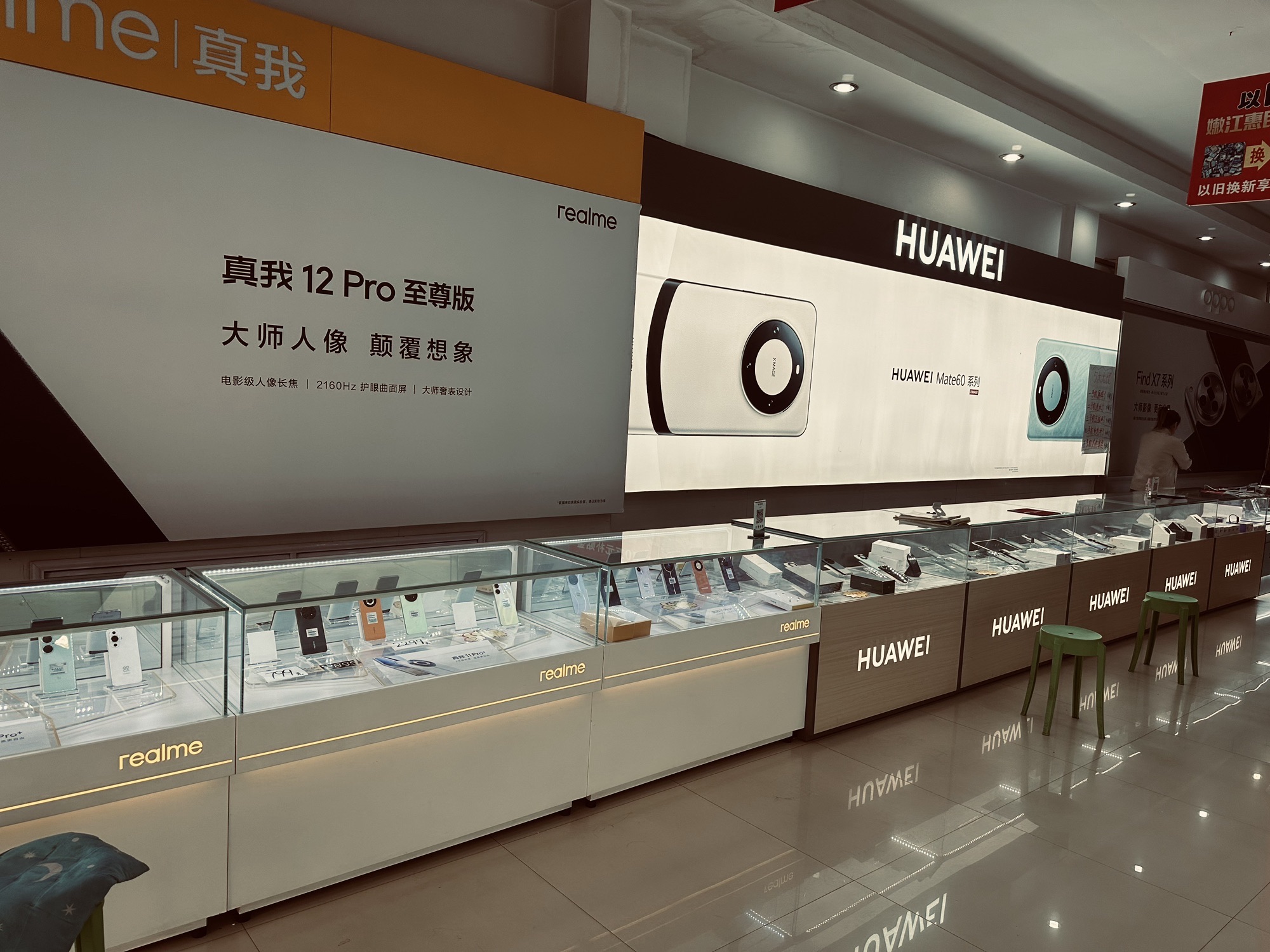 中邮手机连锁(嫩兴路店)