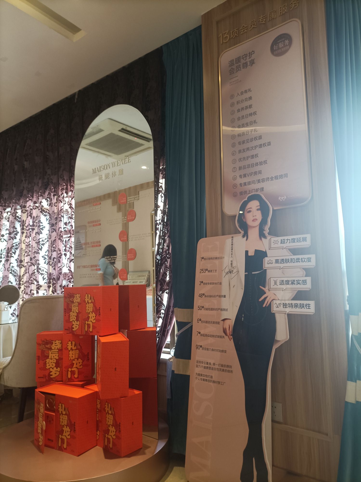 晓辰美容(麒麟巷店)