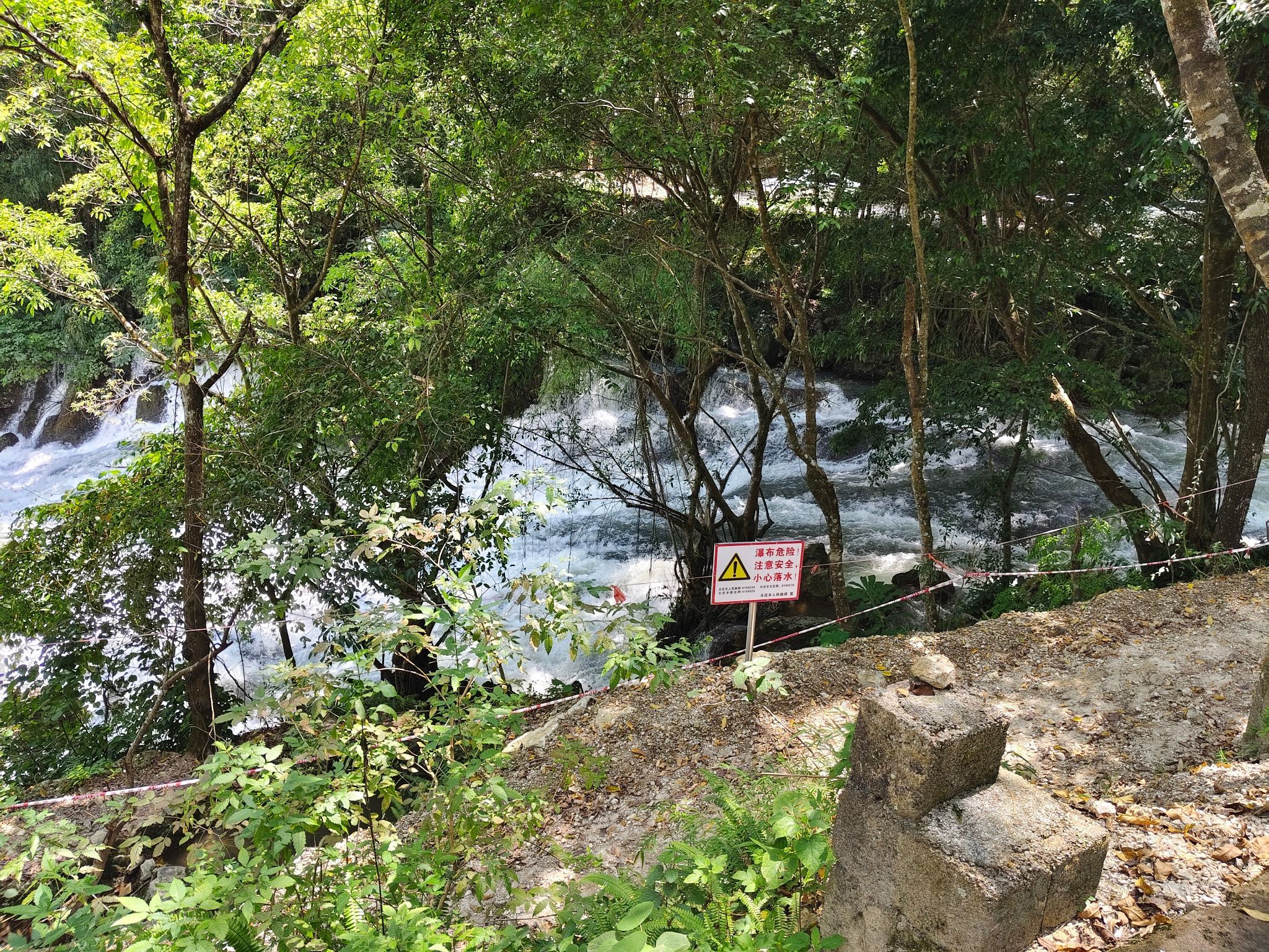 二郎瀑布旅行图片 1