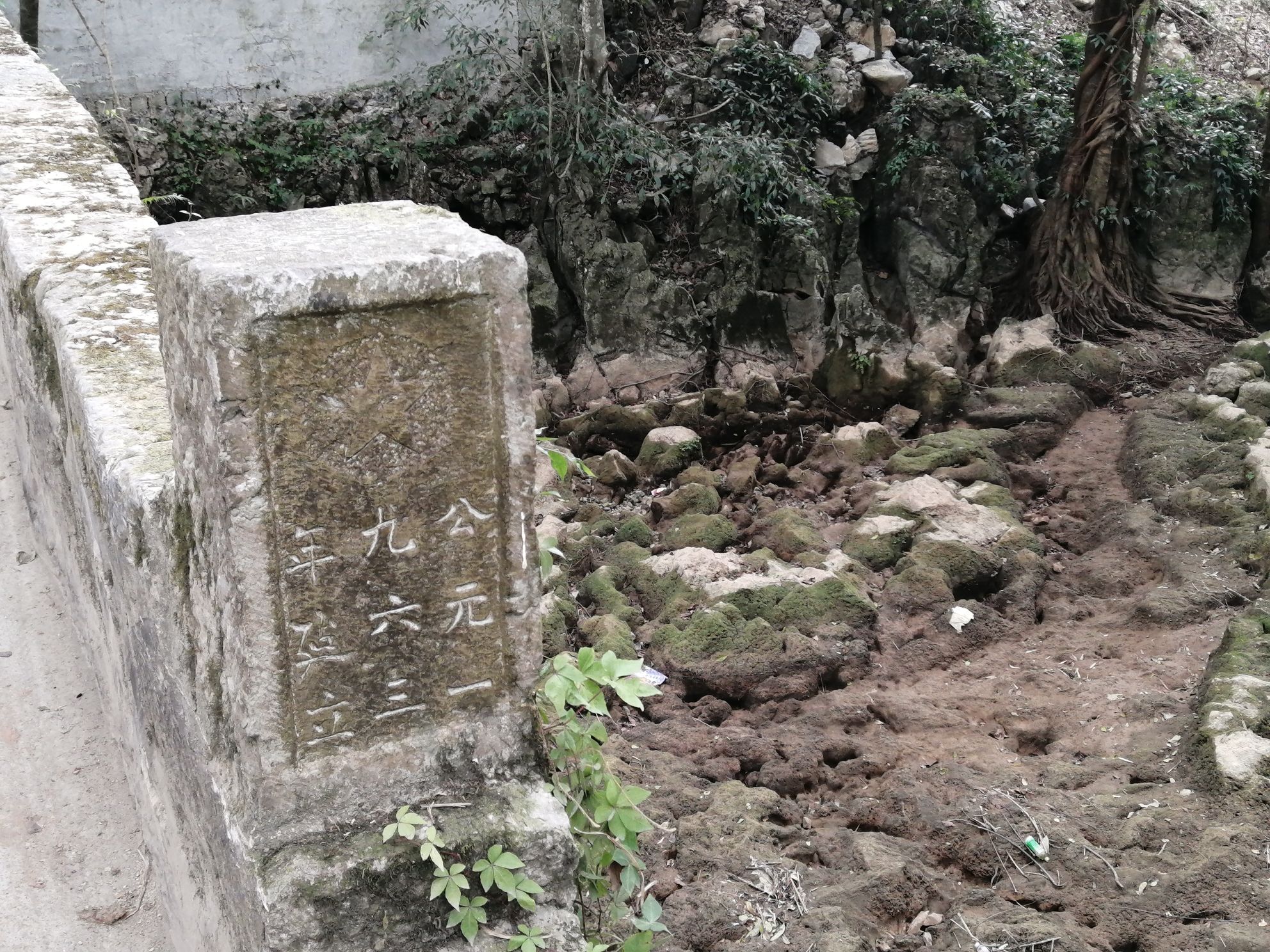 二郎瀑布旅行图片 2