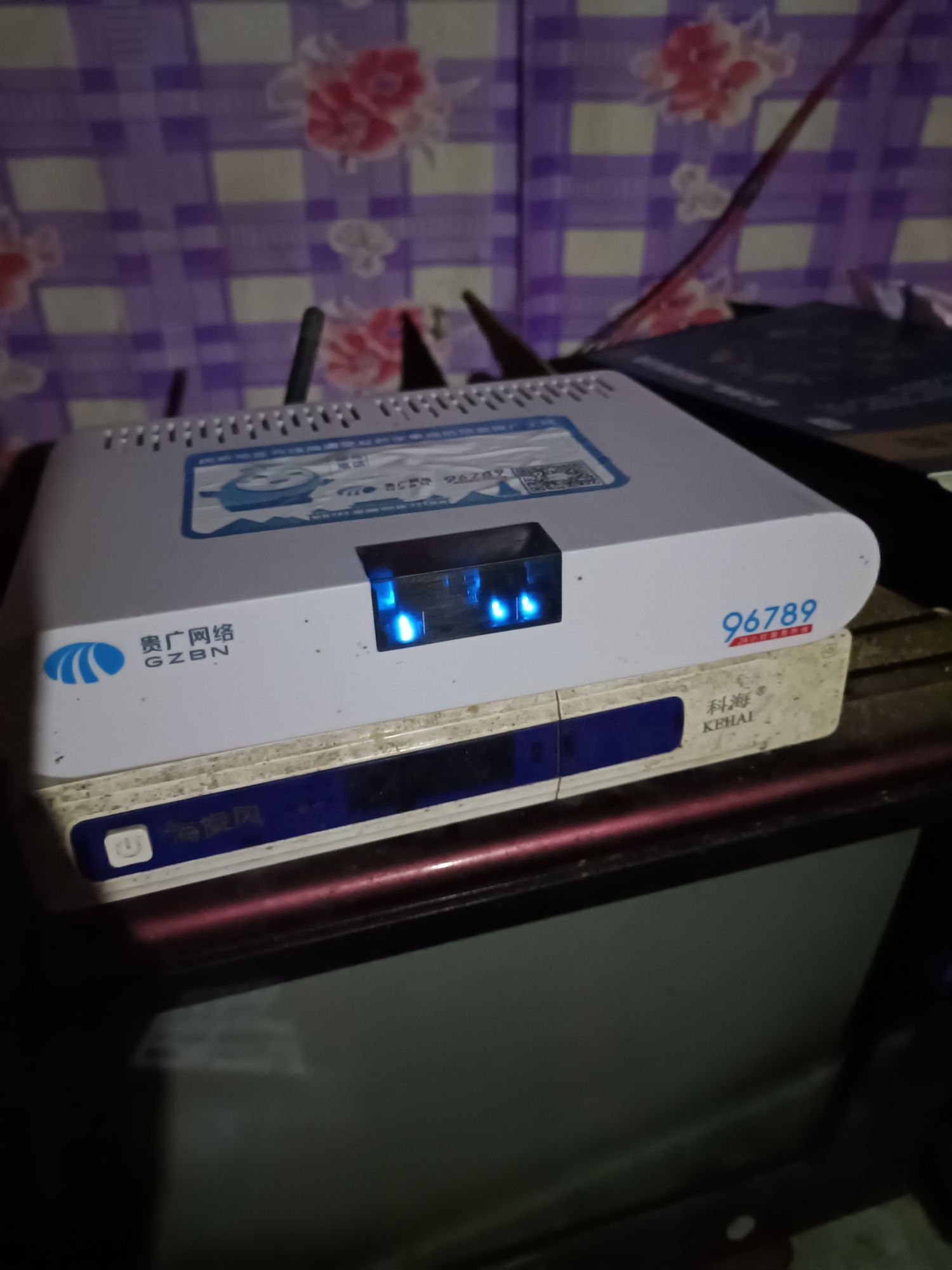 贵州广电网络松桃县分公司(长乐大道营业厅)