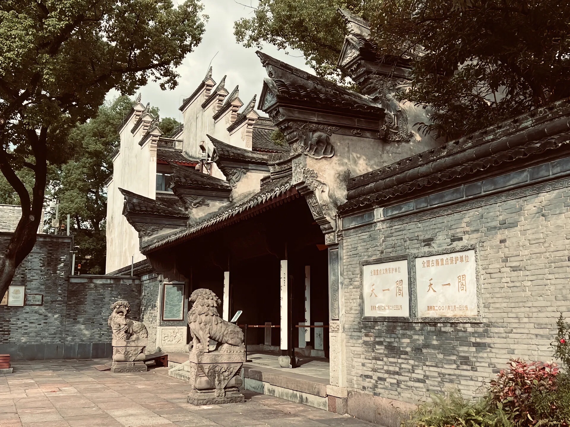 中国微电影城旅行图片 3