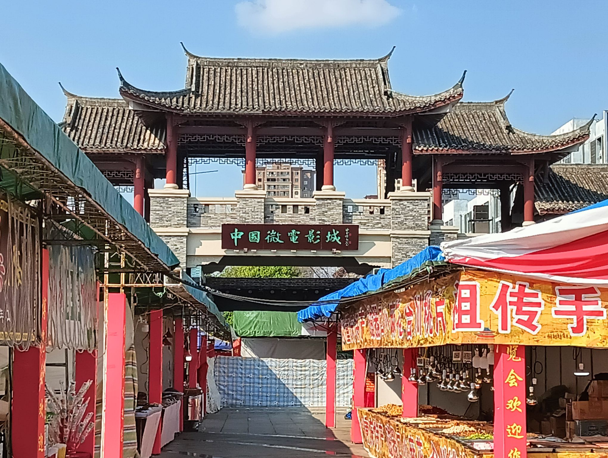 中国微电影城