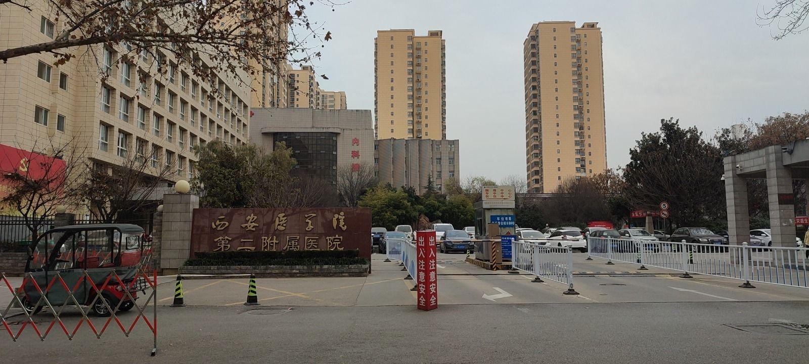 西安市东郊纺织城