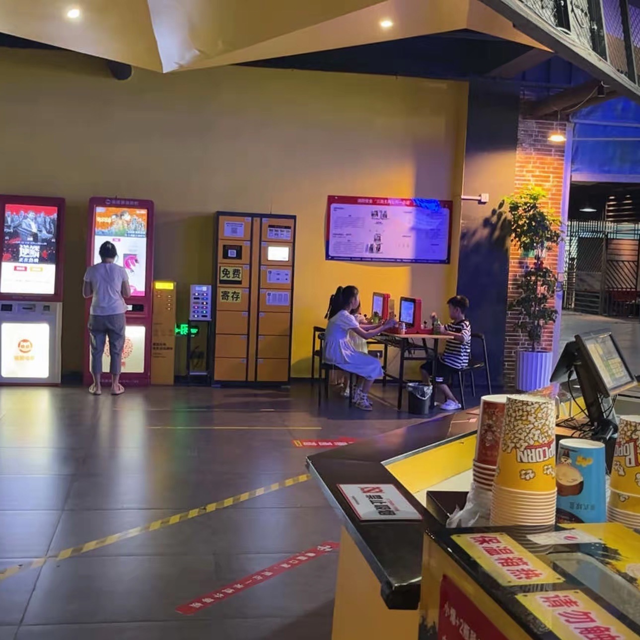 映星中影国际影城(云星世纪广场店)