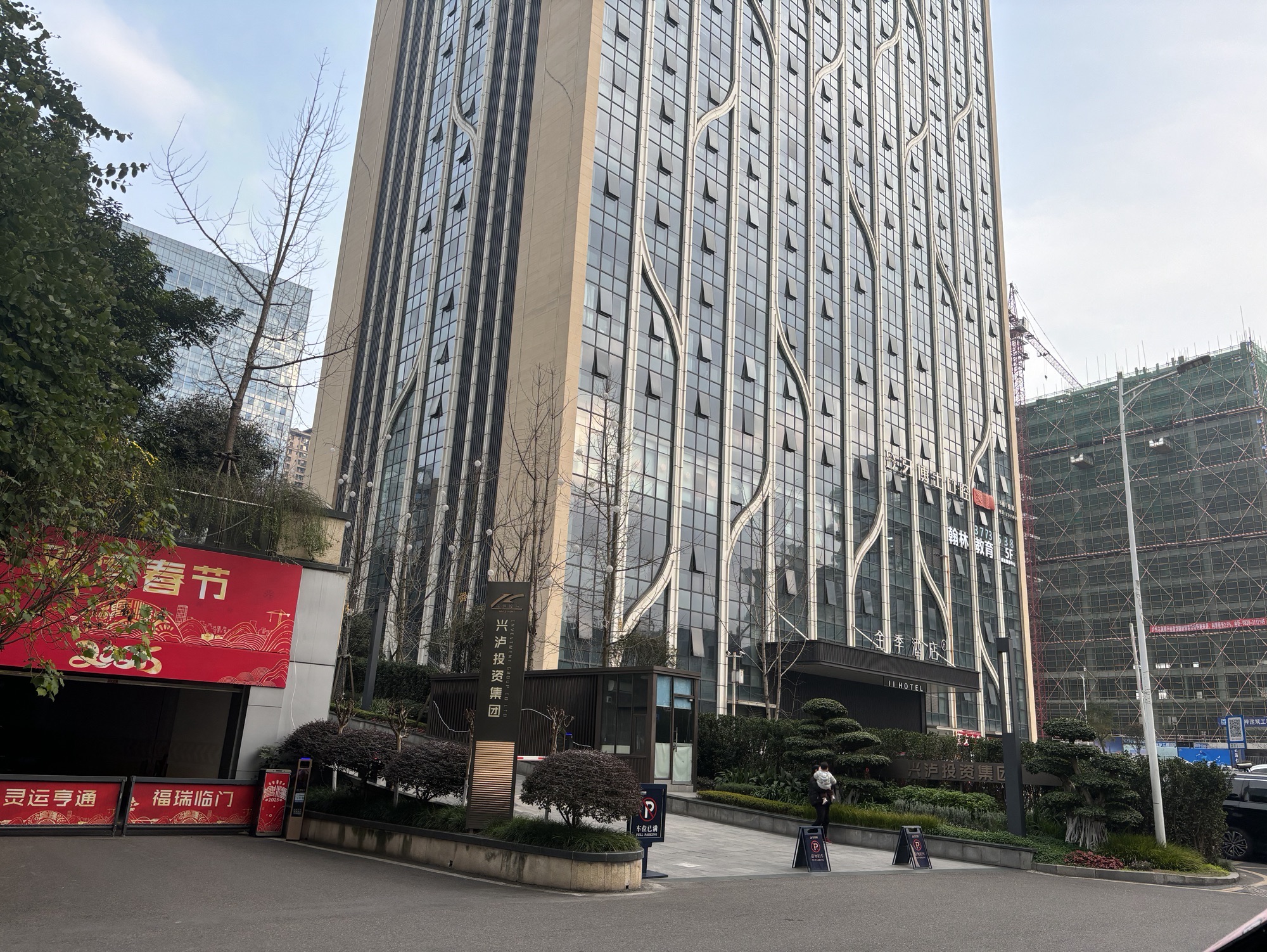 泸州市兴泸环境集团有限公司