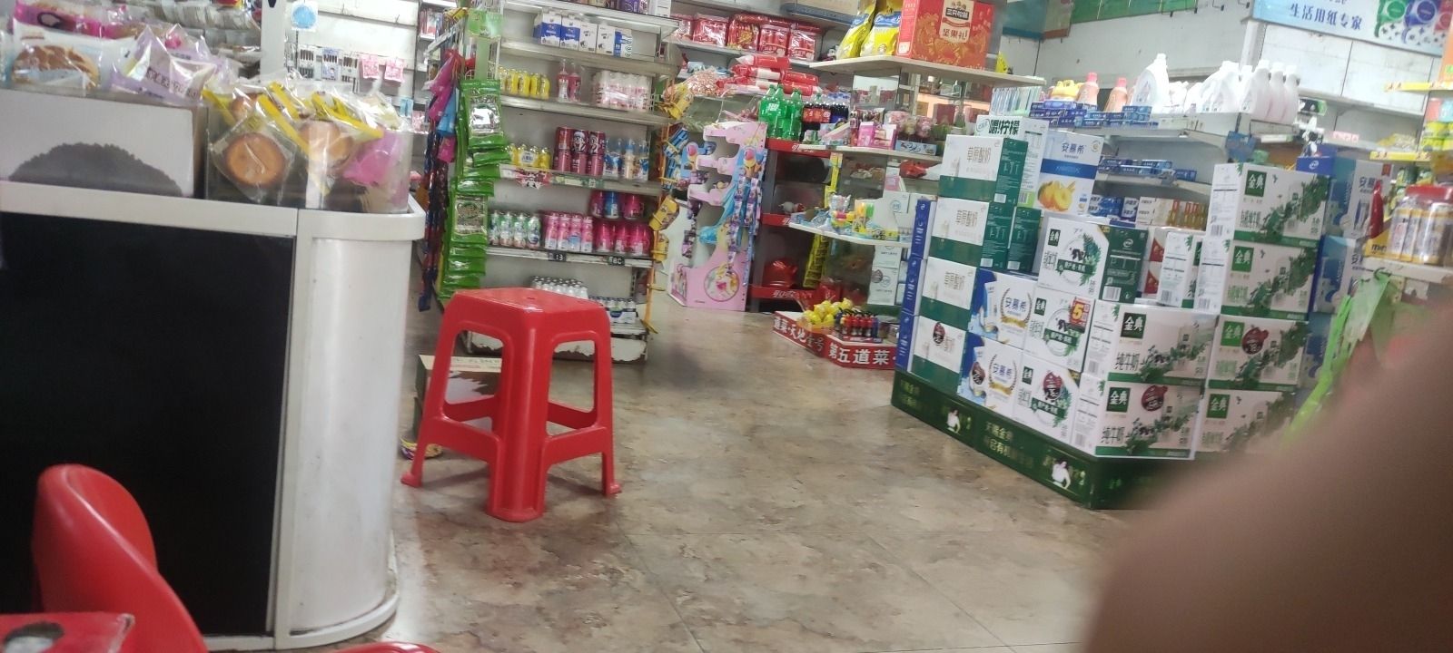 华汇超市