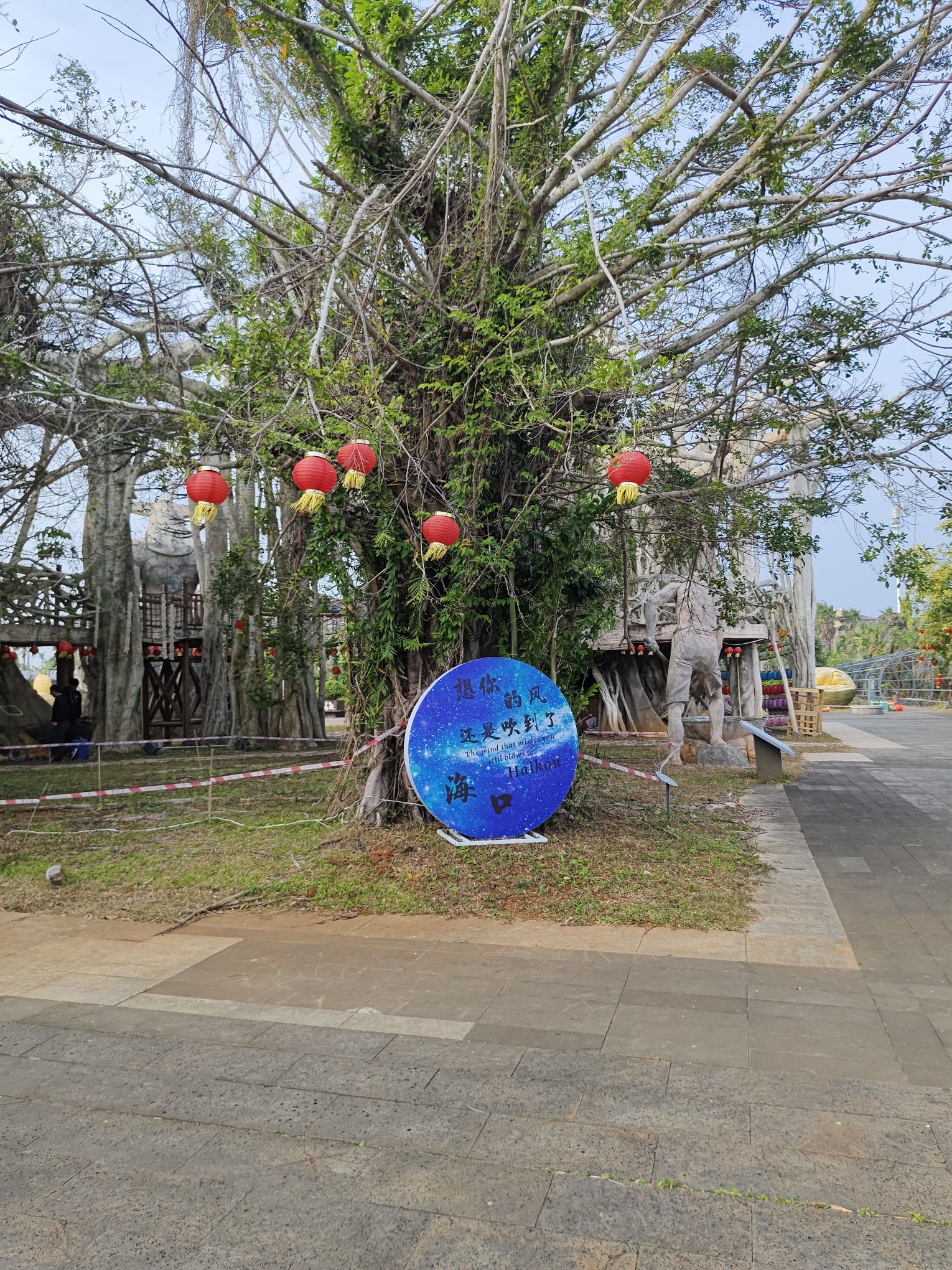 桂林洋国家热带农业公园旅行图片 1