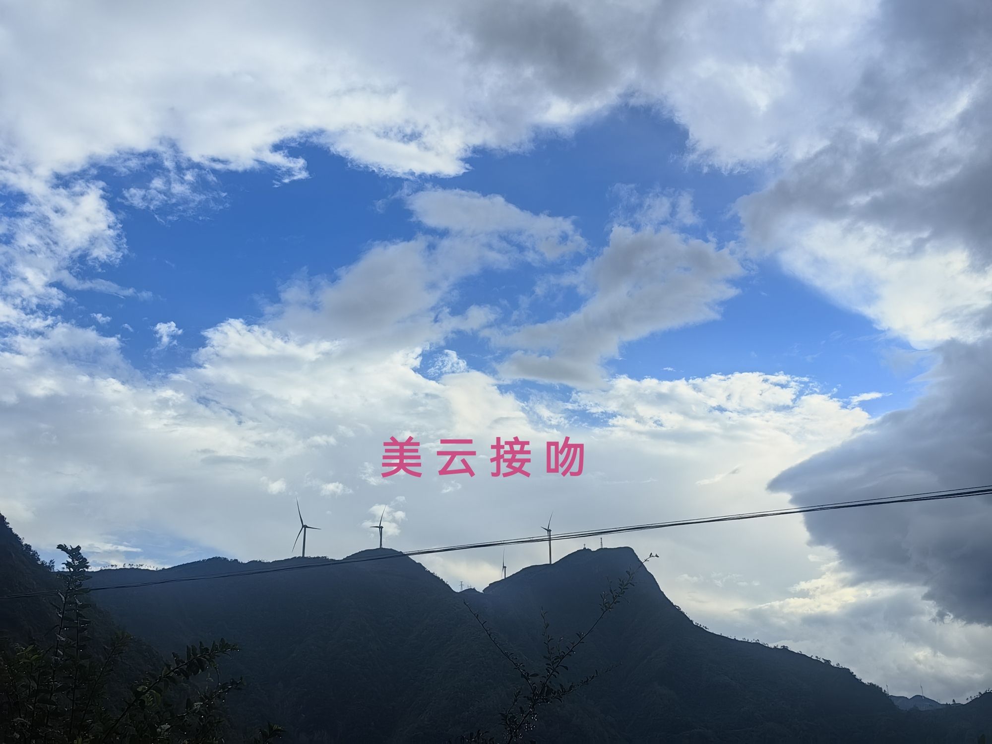 金凤山景区旅行图片 2