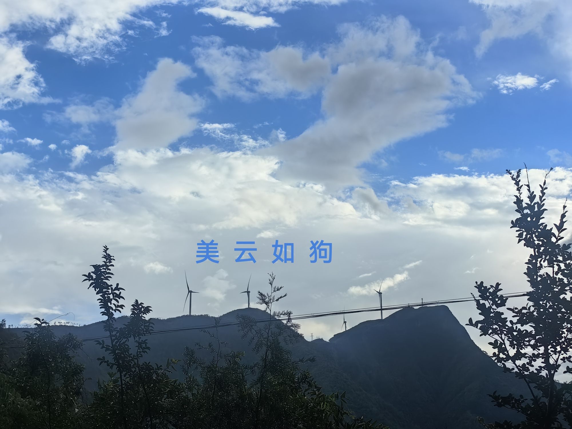 金凤山景区旅行图片 1