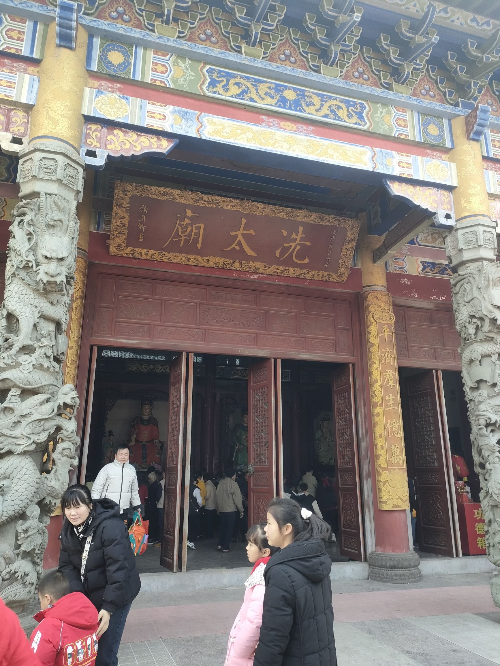 平云山旅行图片 3