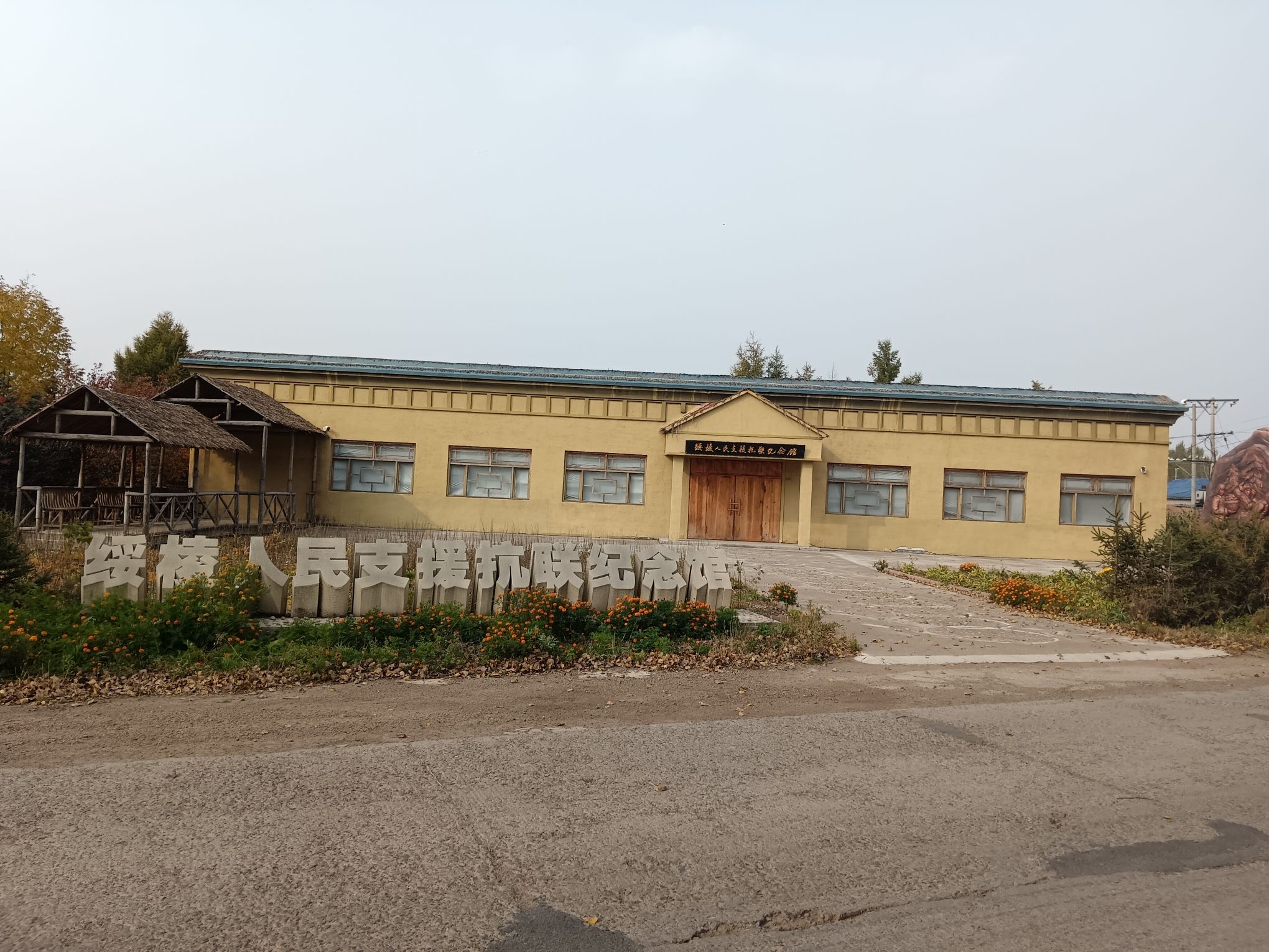 宝山公园旅行图片 3