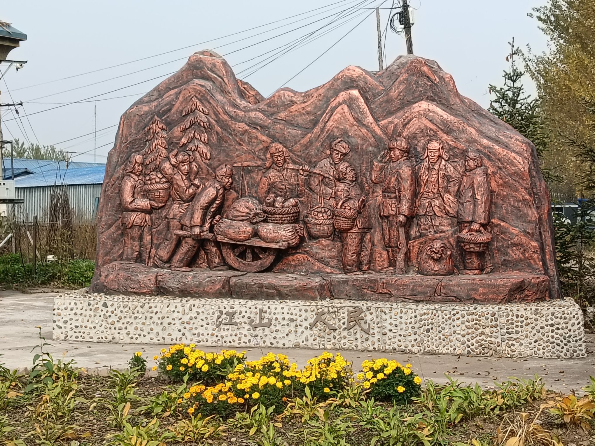 宝山公园