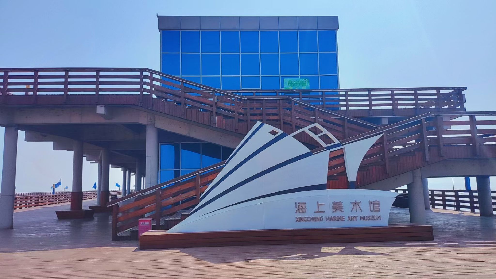 红海栈道旅行图片 1