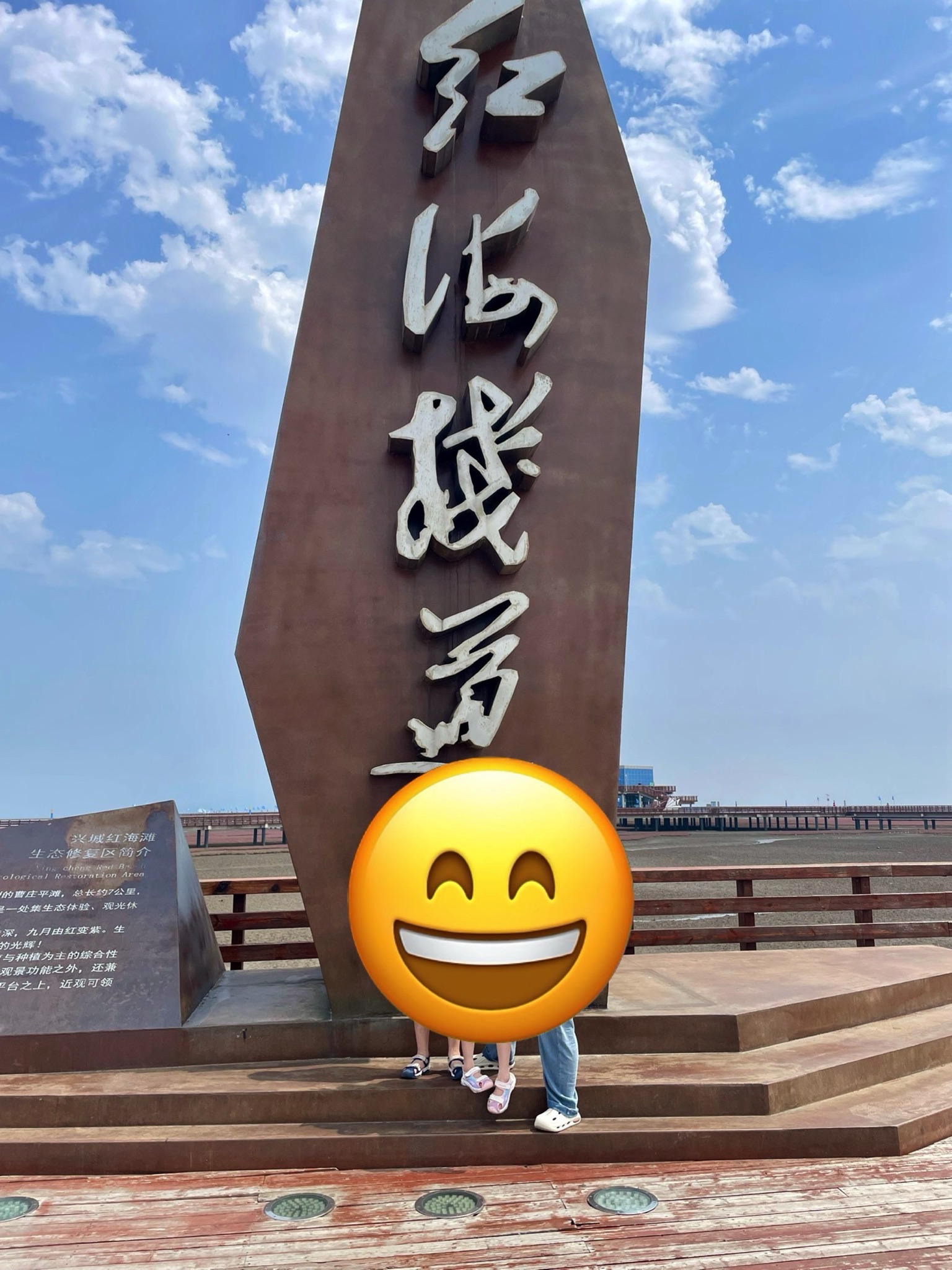 红海栈道旅行图片 1