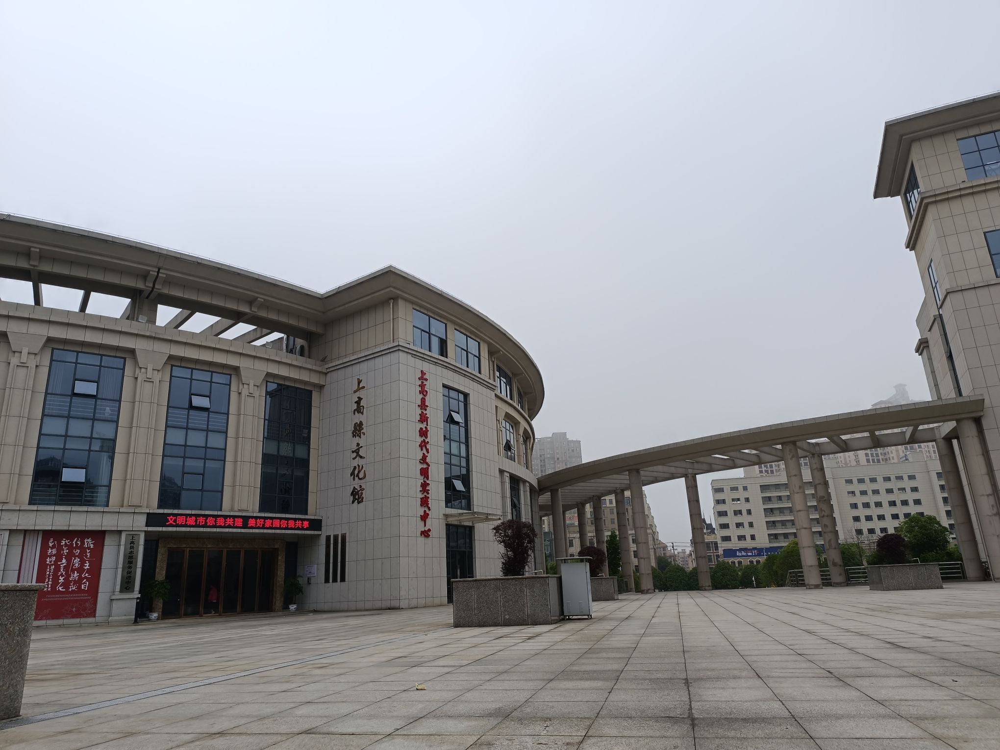 上高县文化广场旅行图片 2