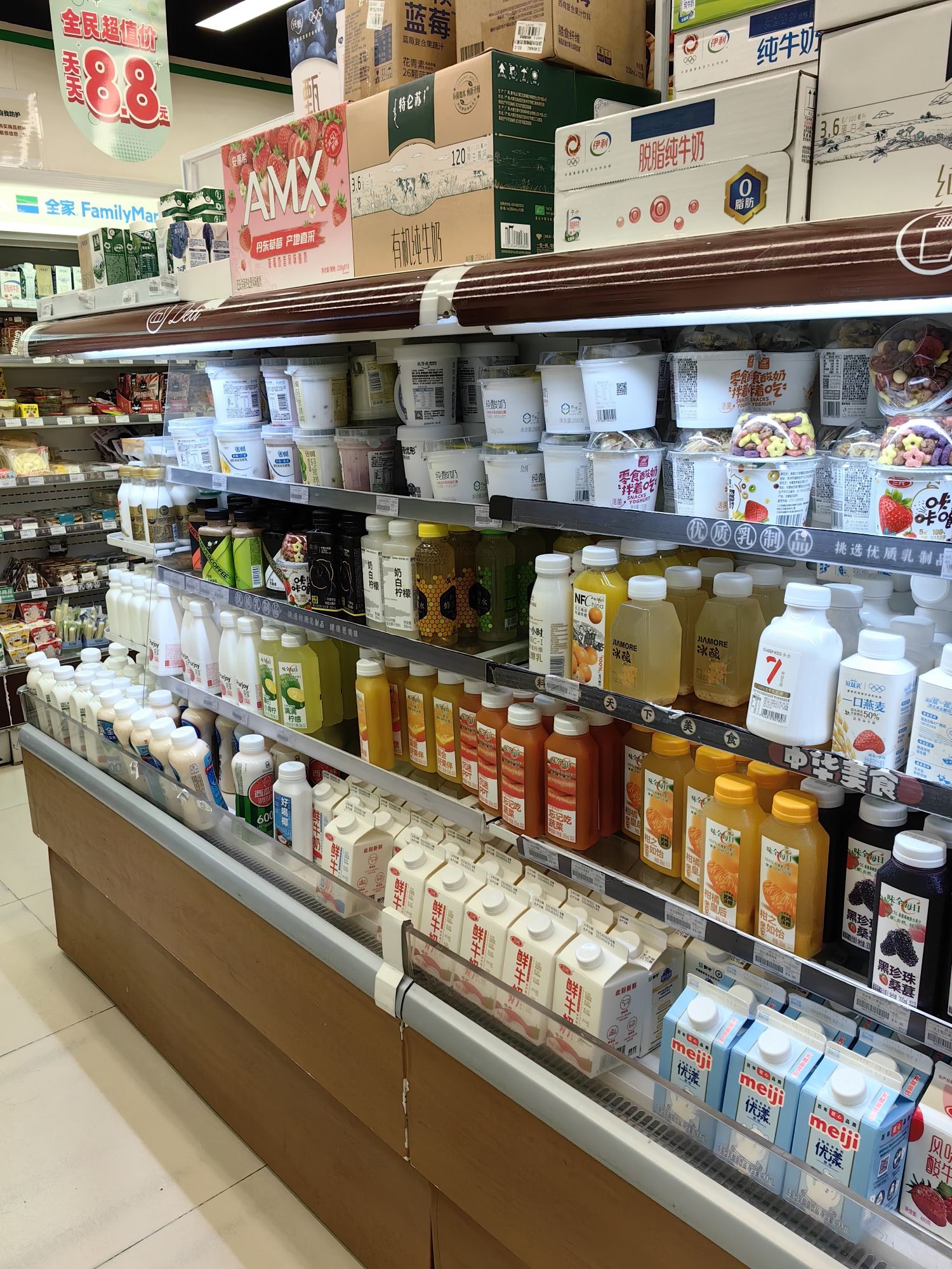 全家便利店(燕南园店)