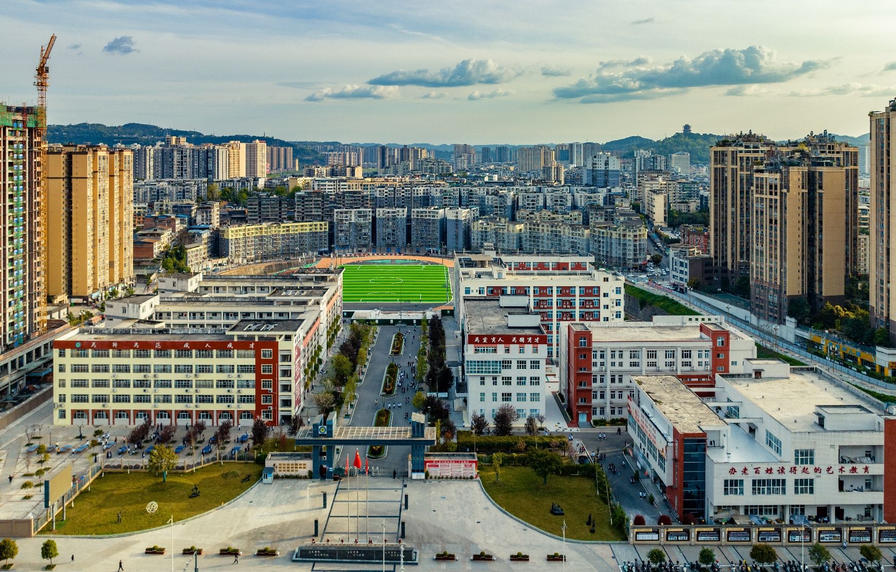 四川省巴中市高级中学