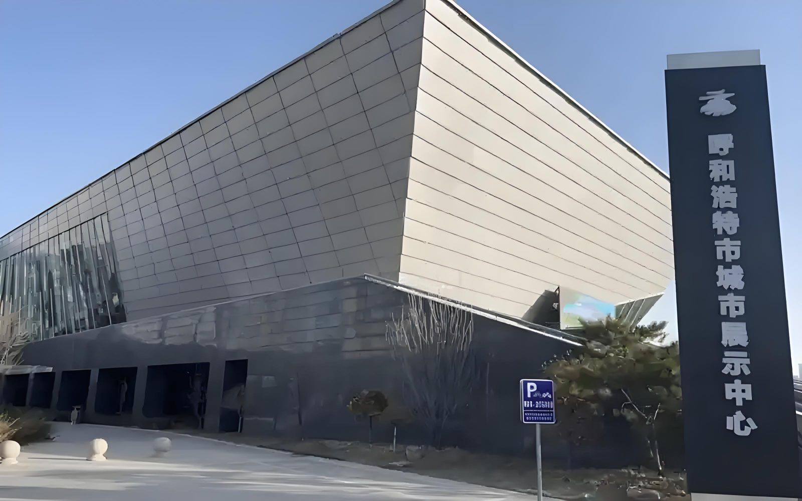 呼和浩特城市规划展示馆