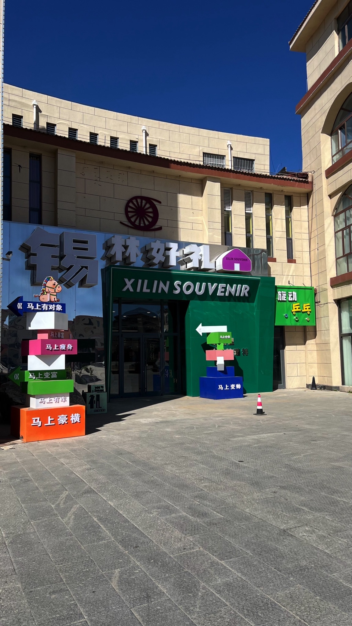 中国马都文化商业广场旅行图片 2